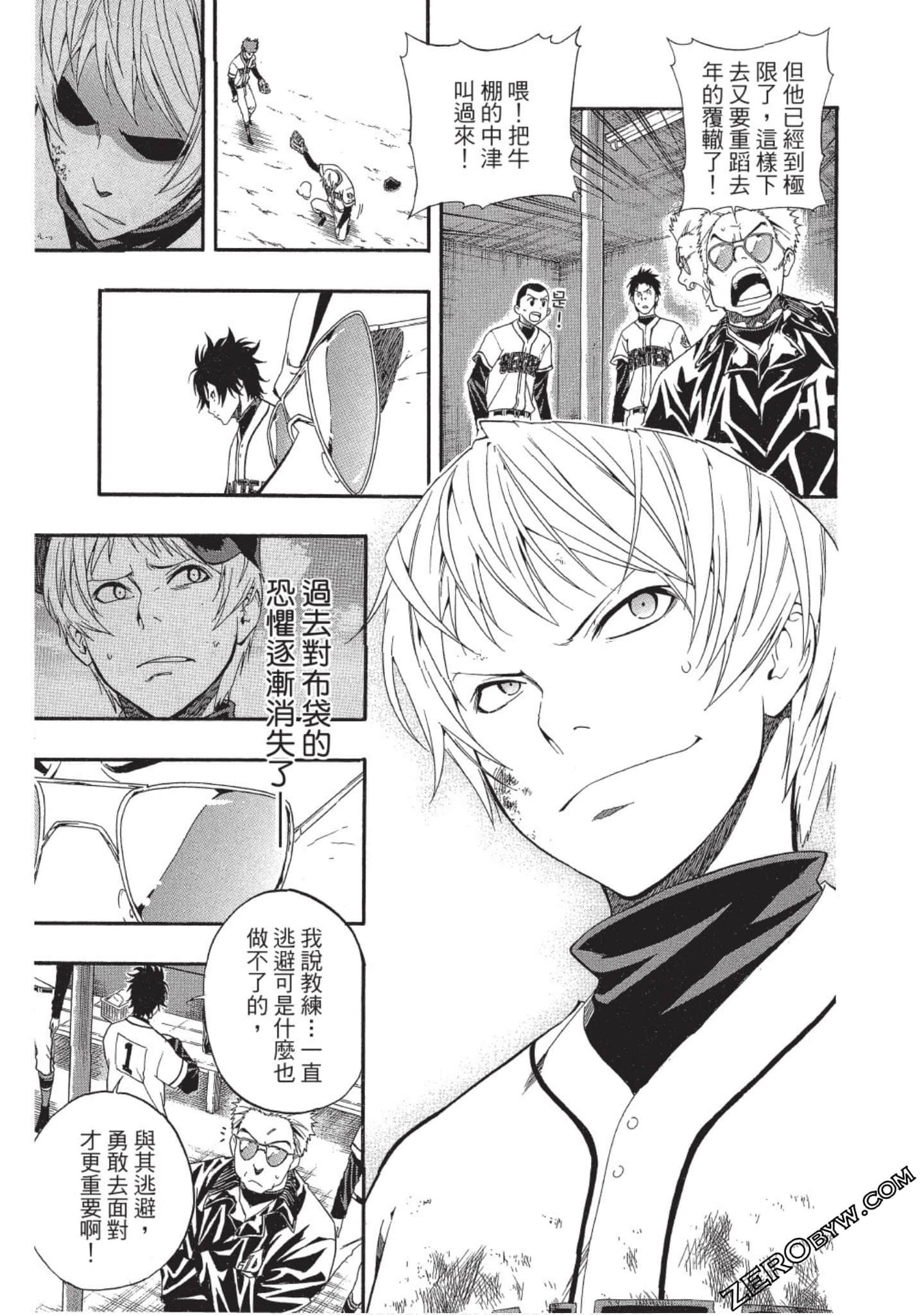 Page 62