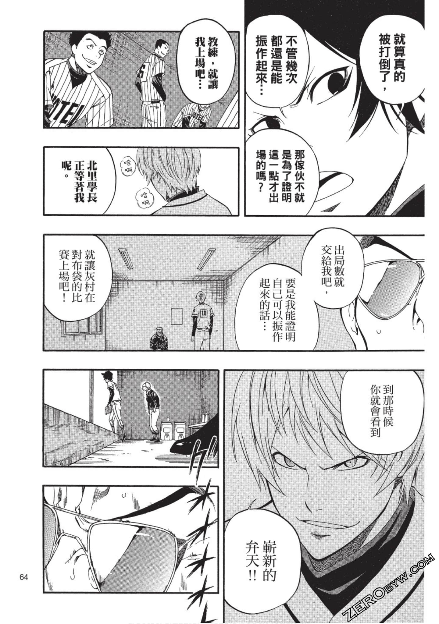 Page 63