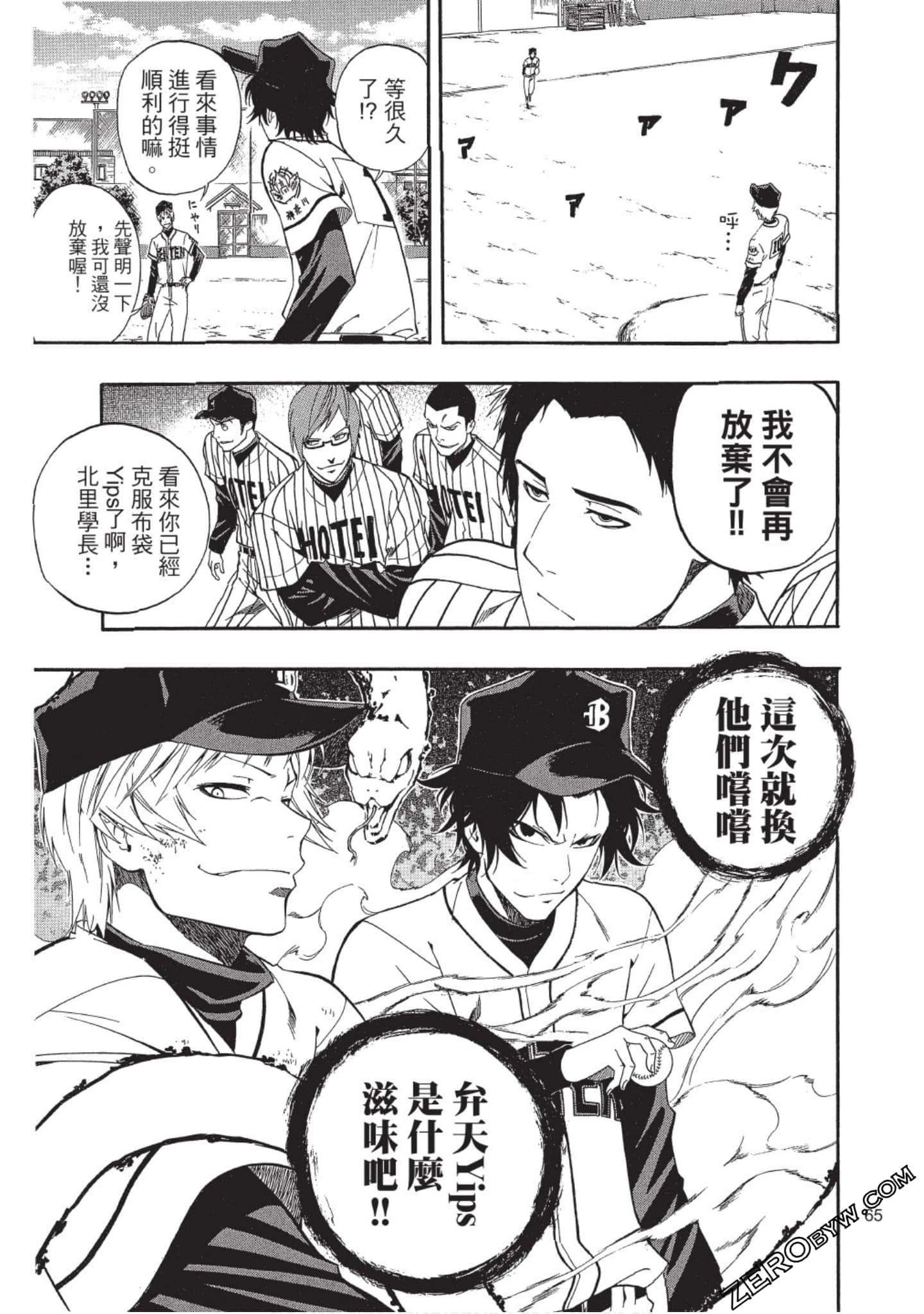 Page 64