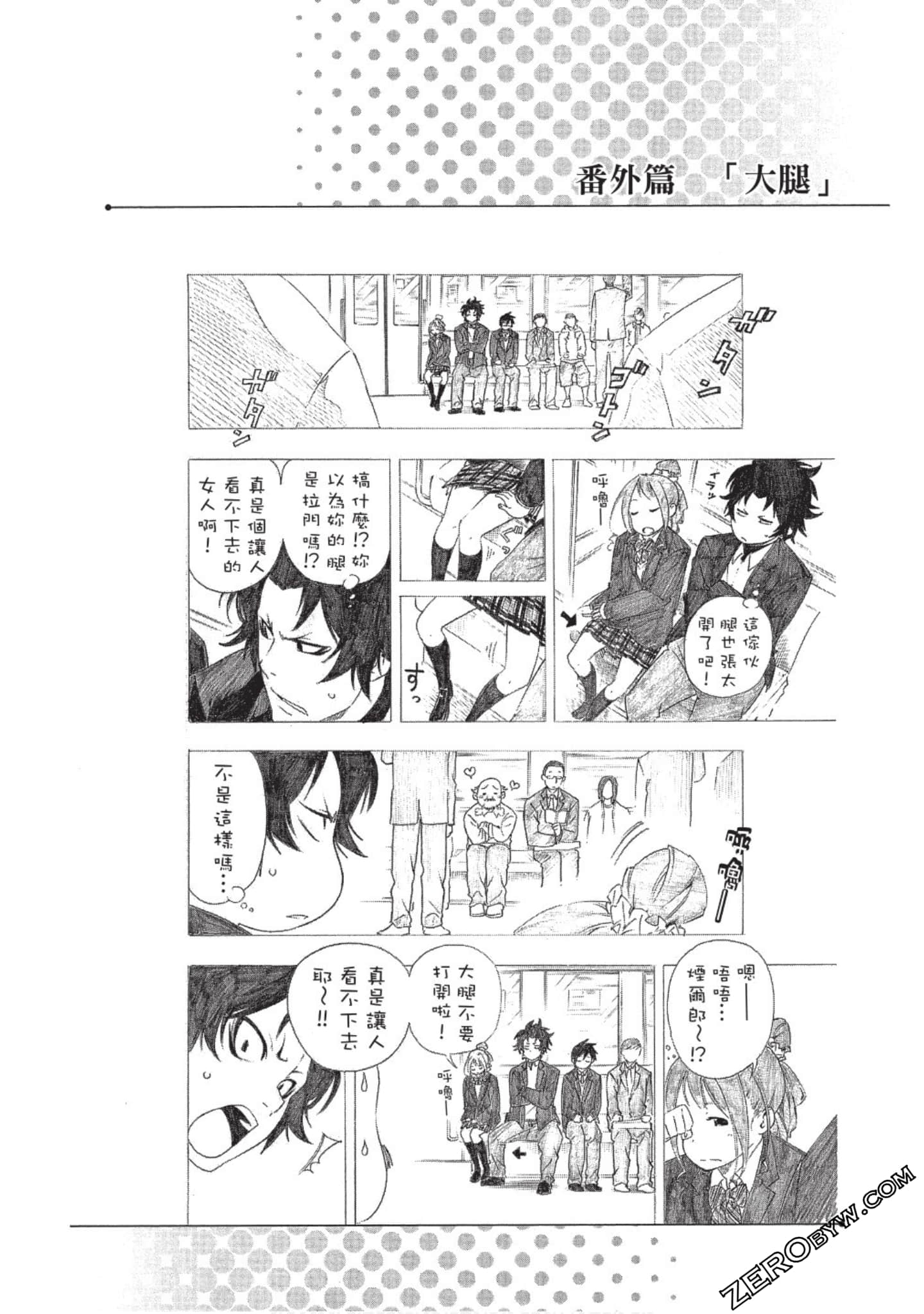 Page 65