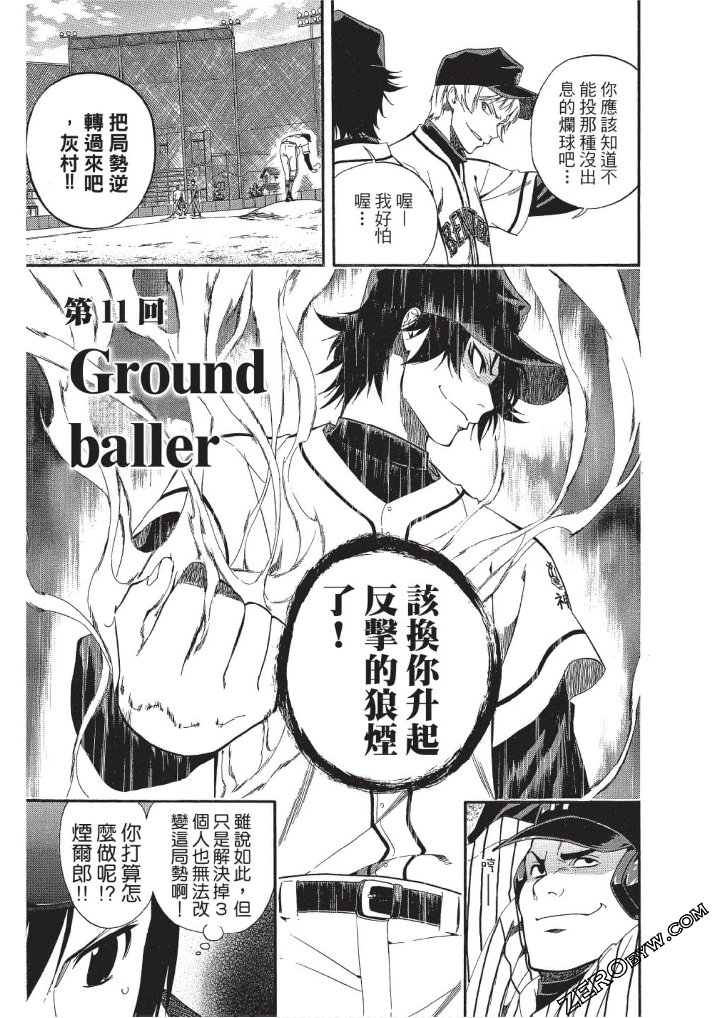 Page 66
