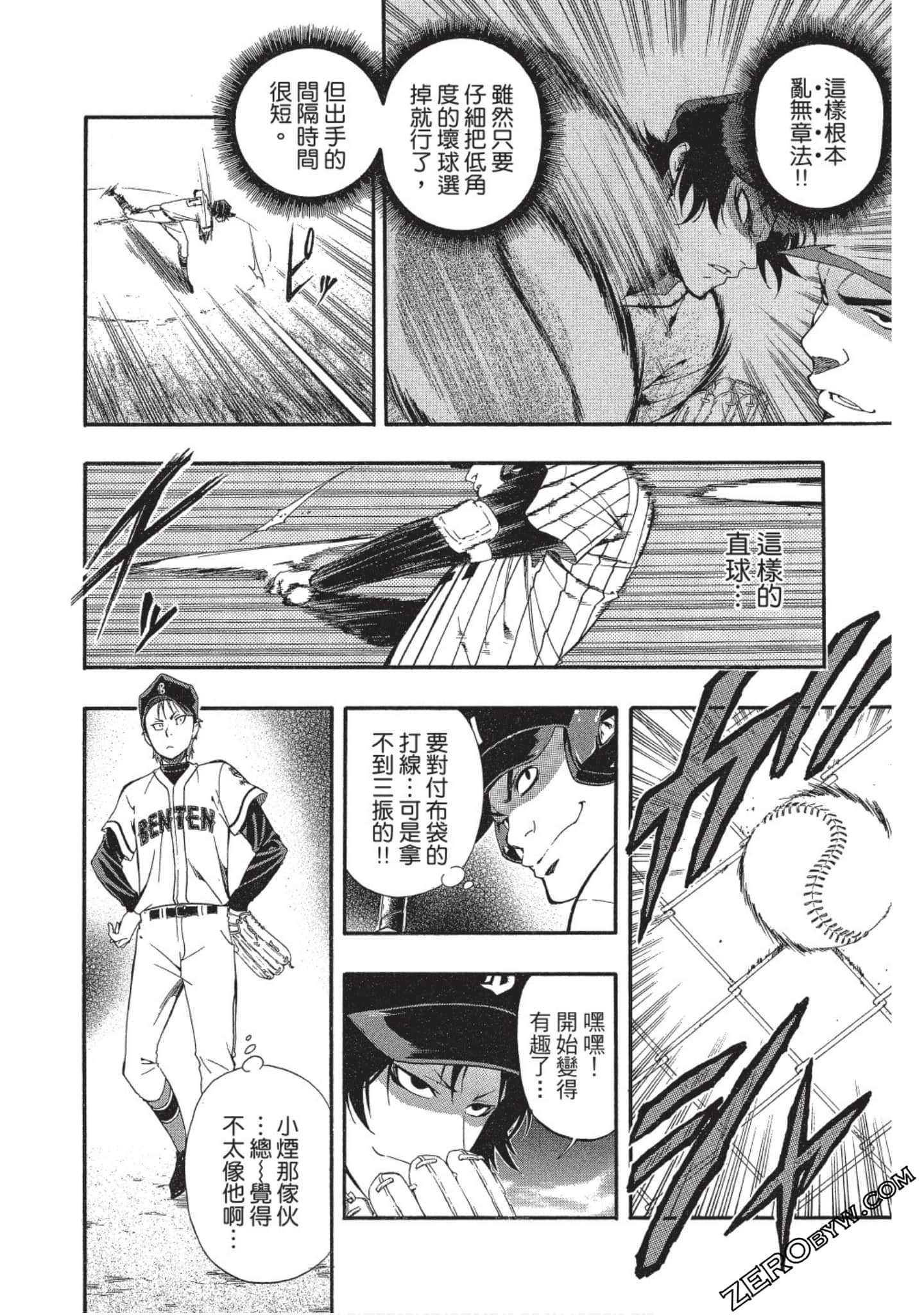 Page 69