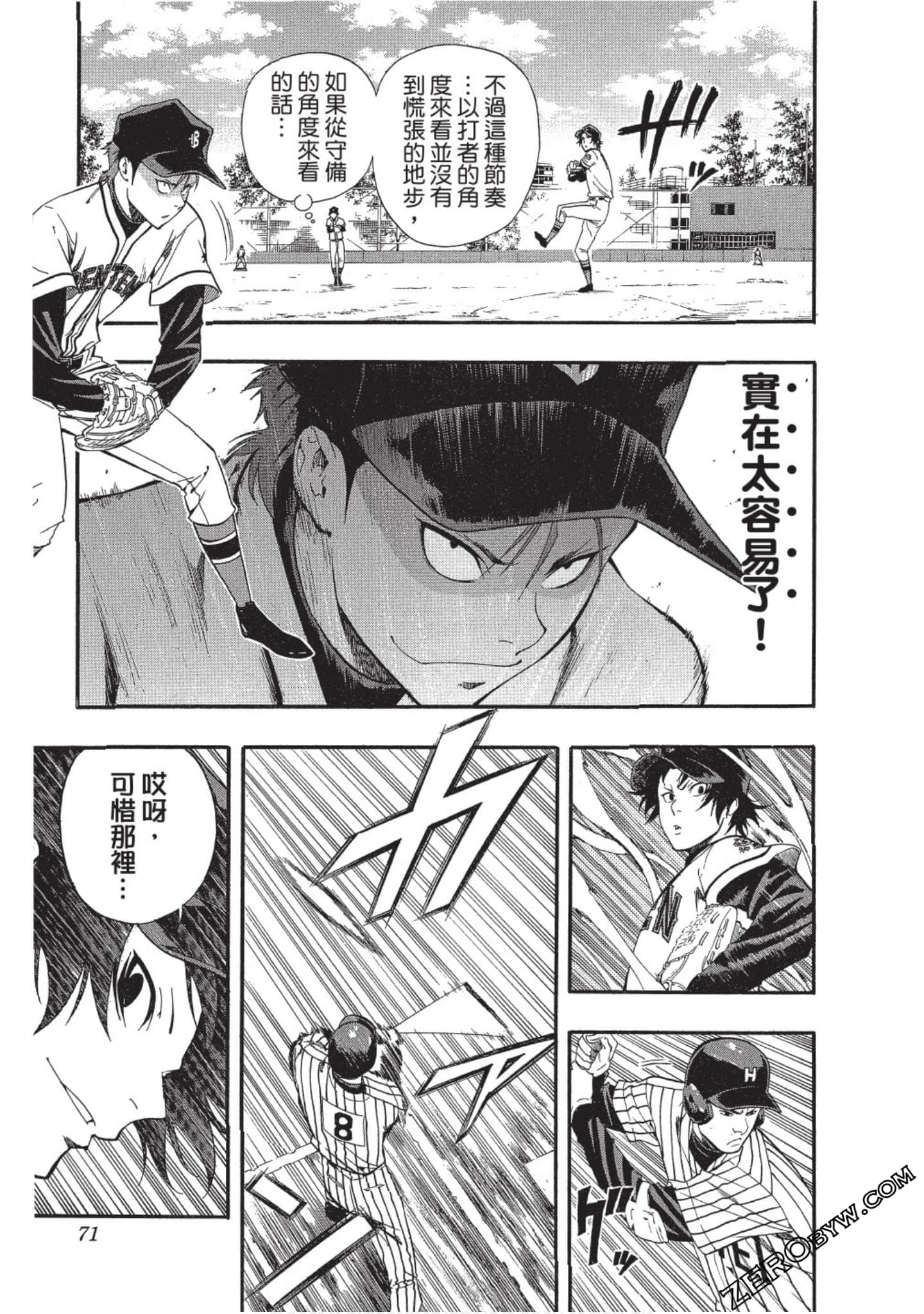Page 70