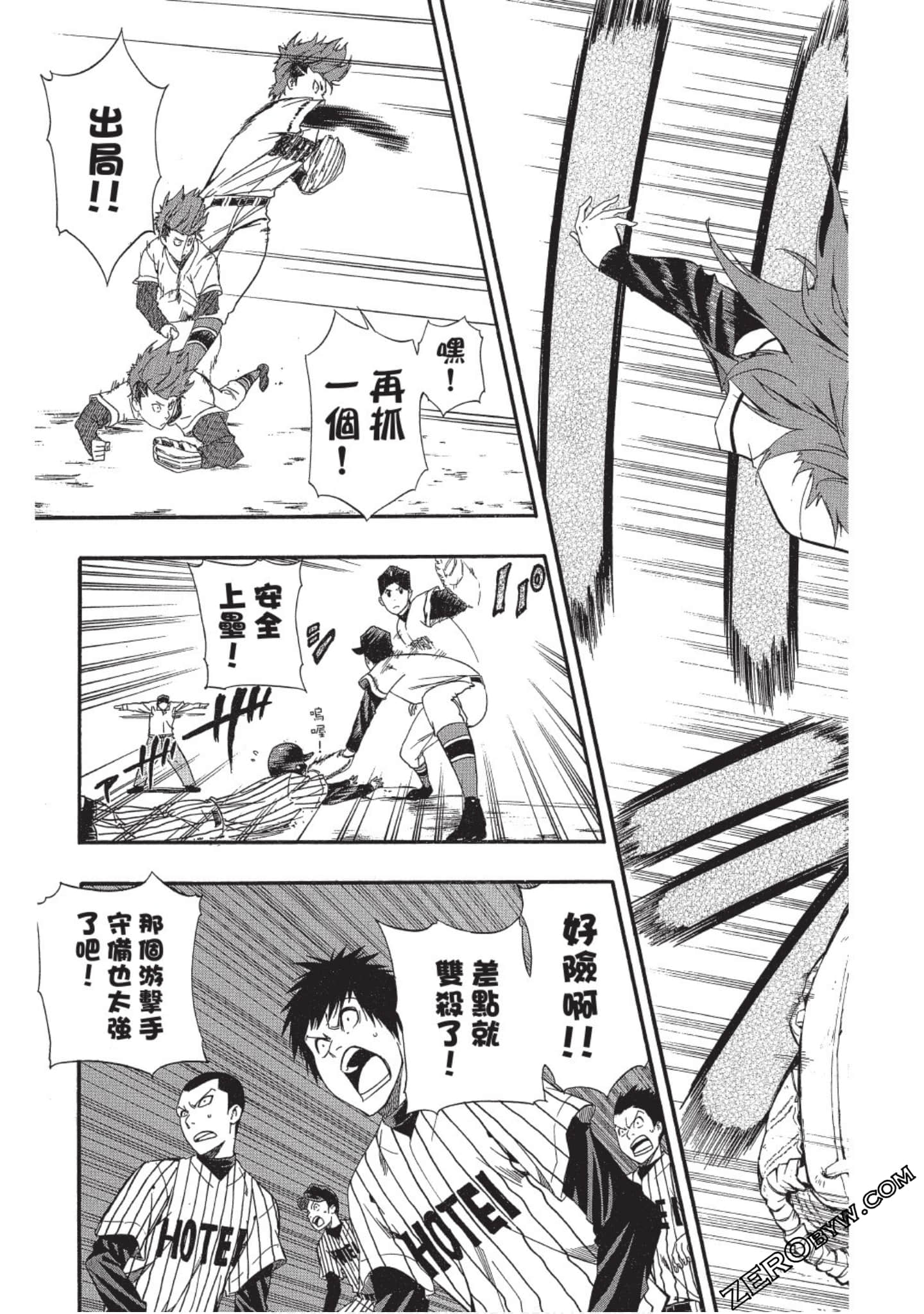 Page 72