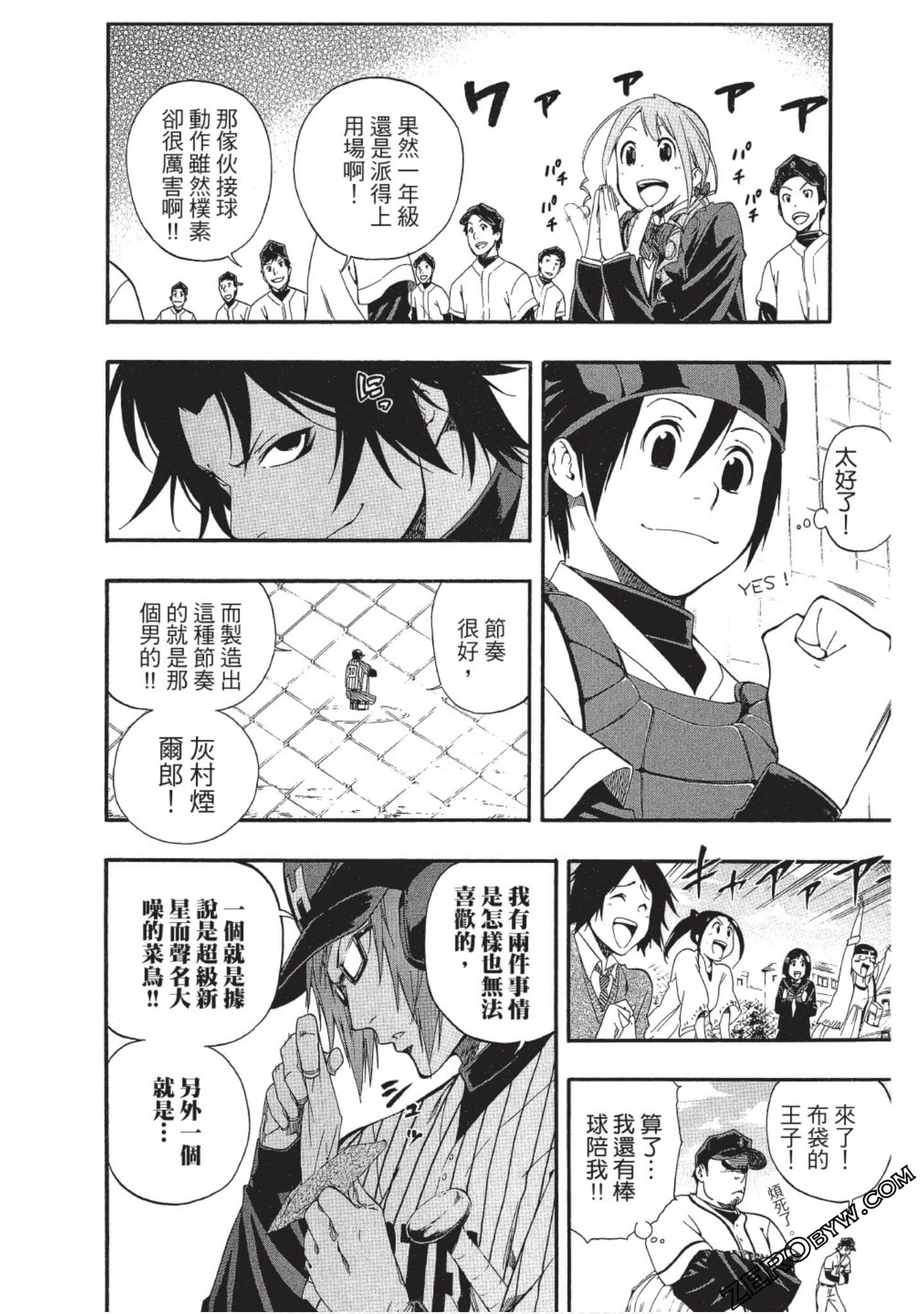 Page 75