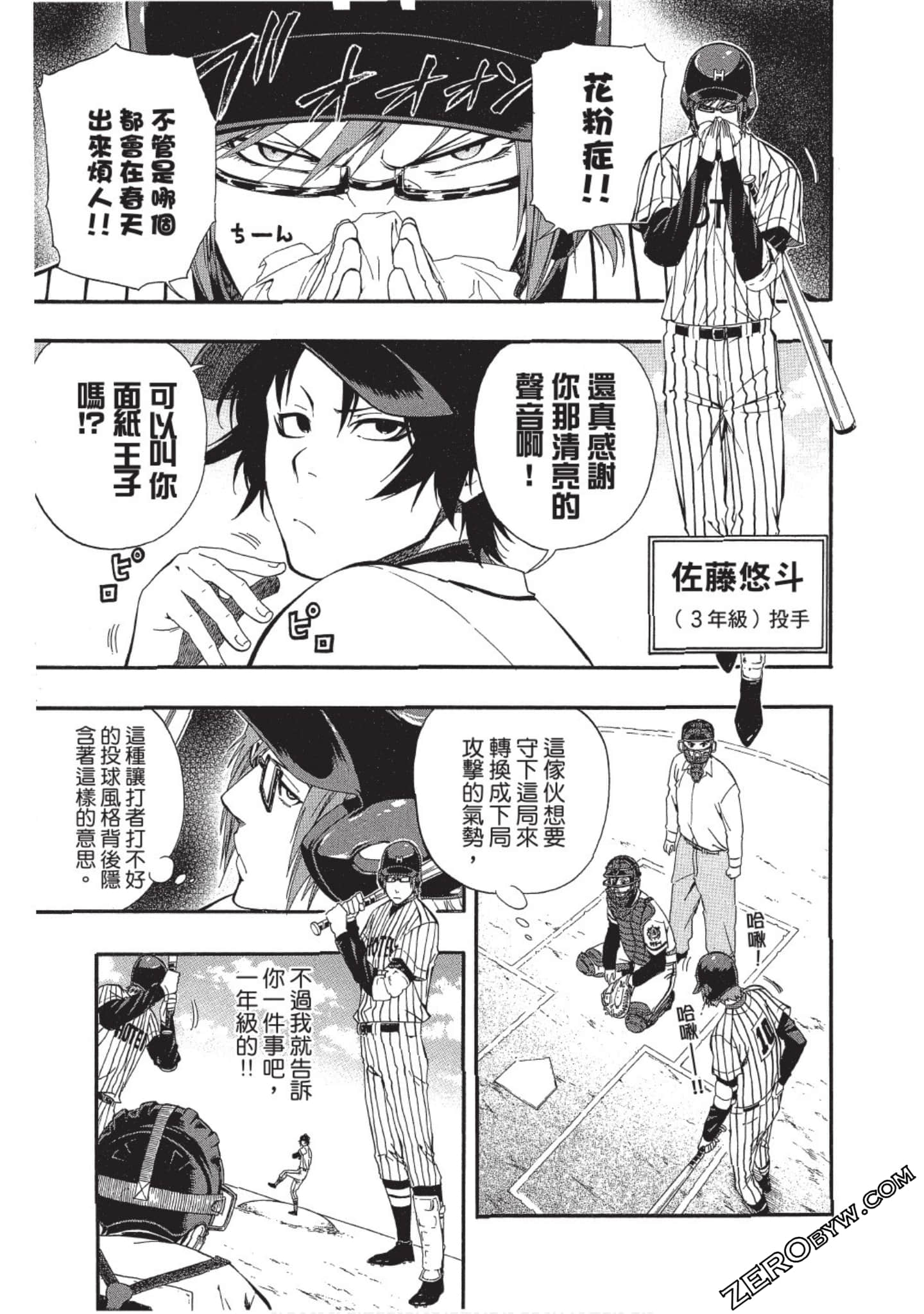 Page 76