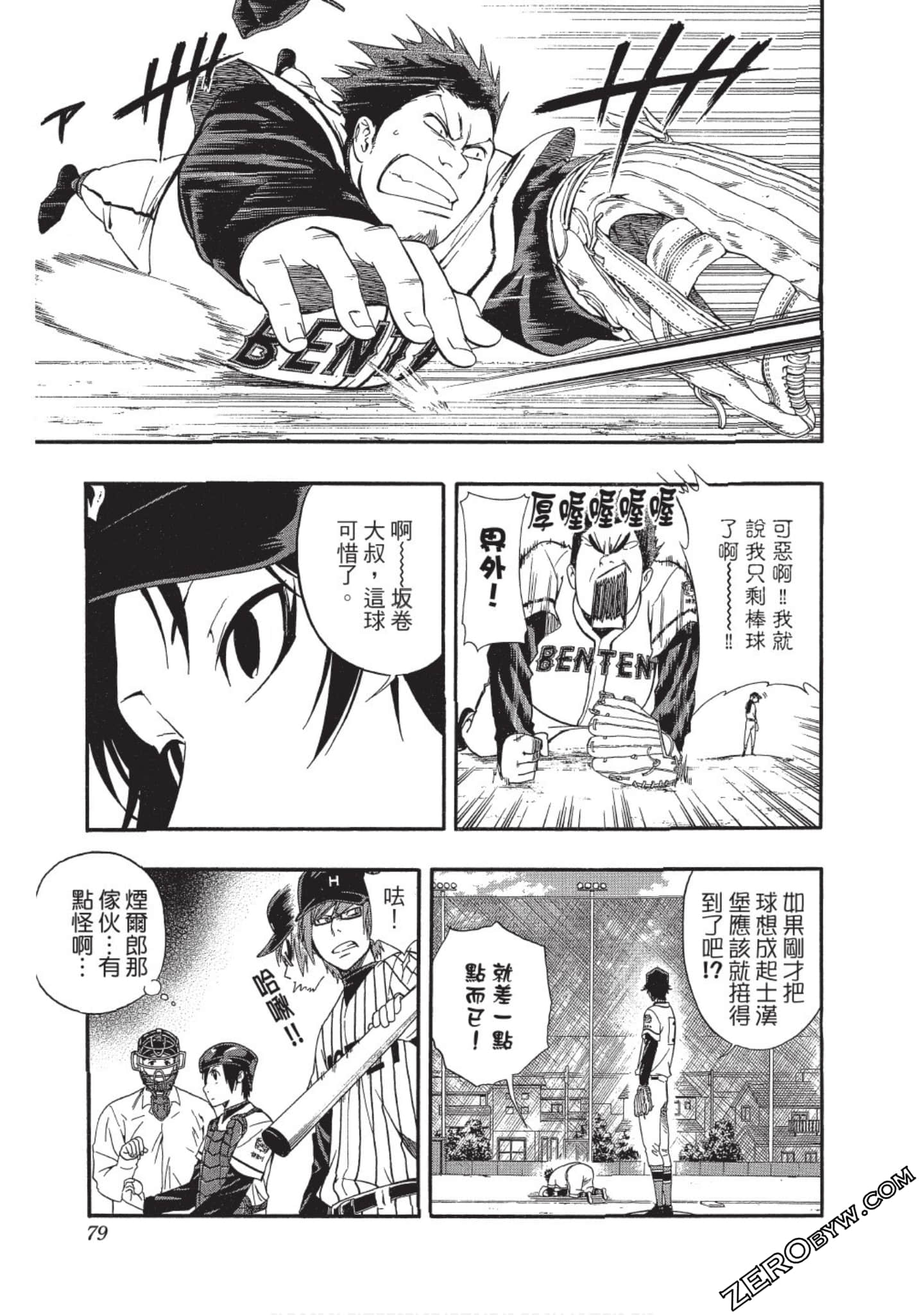 Page 78
