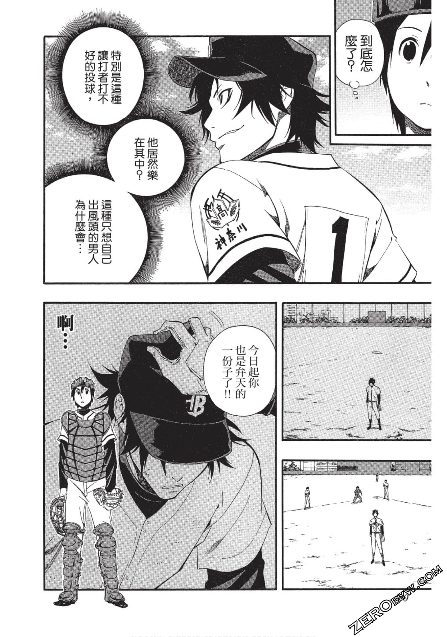 Page 79