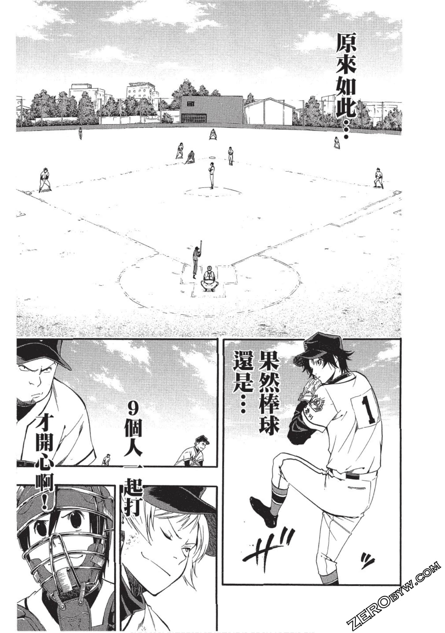 Page 80