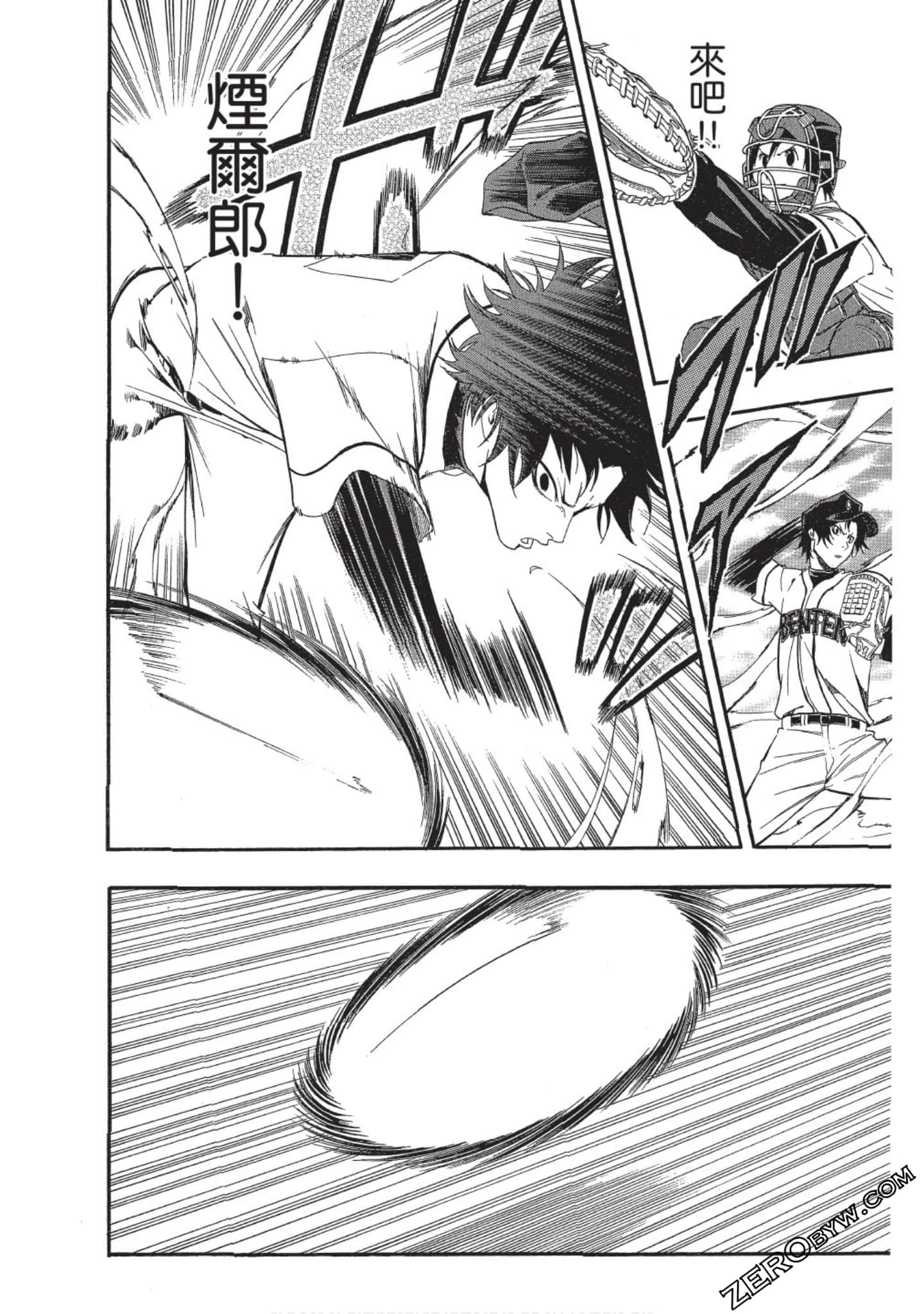 Page 81