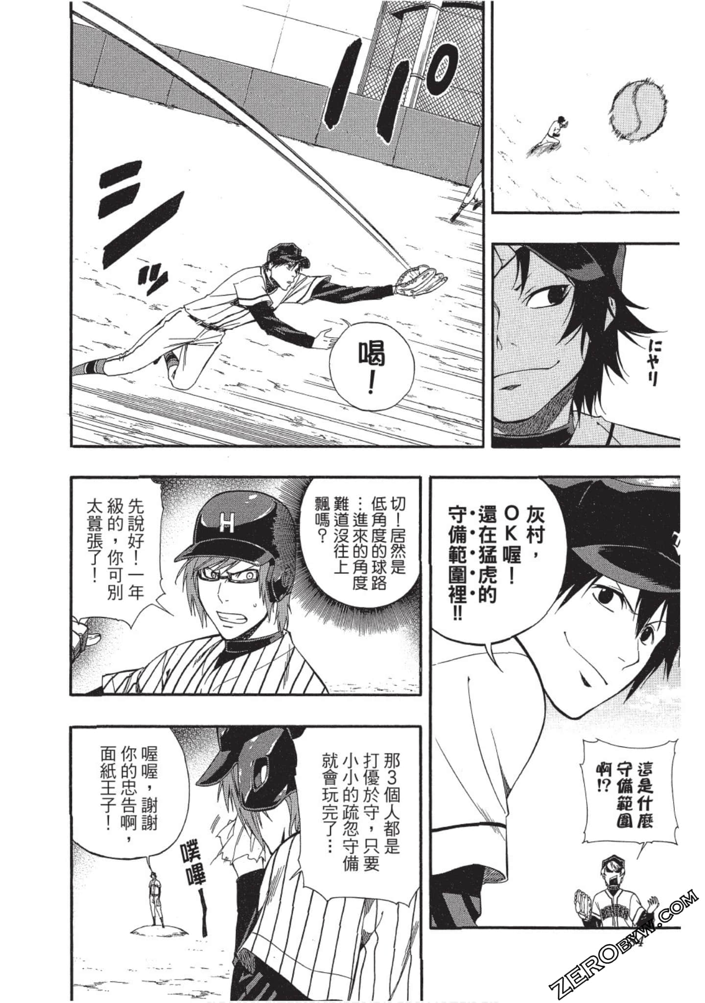 Page 83