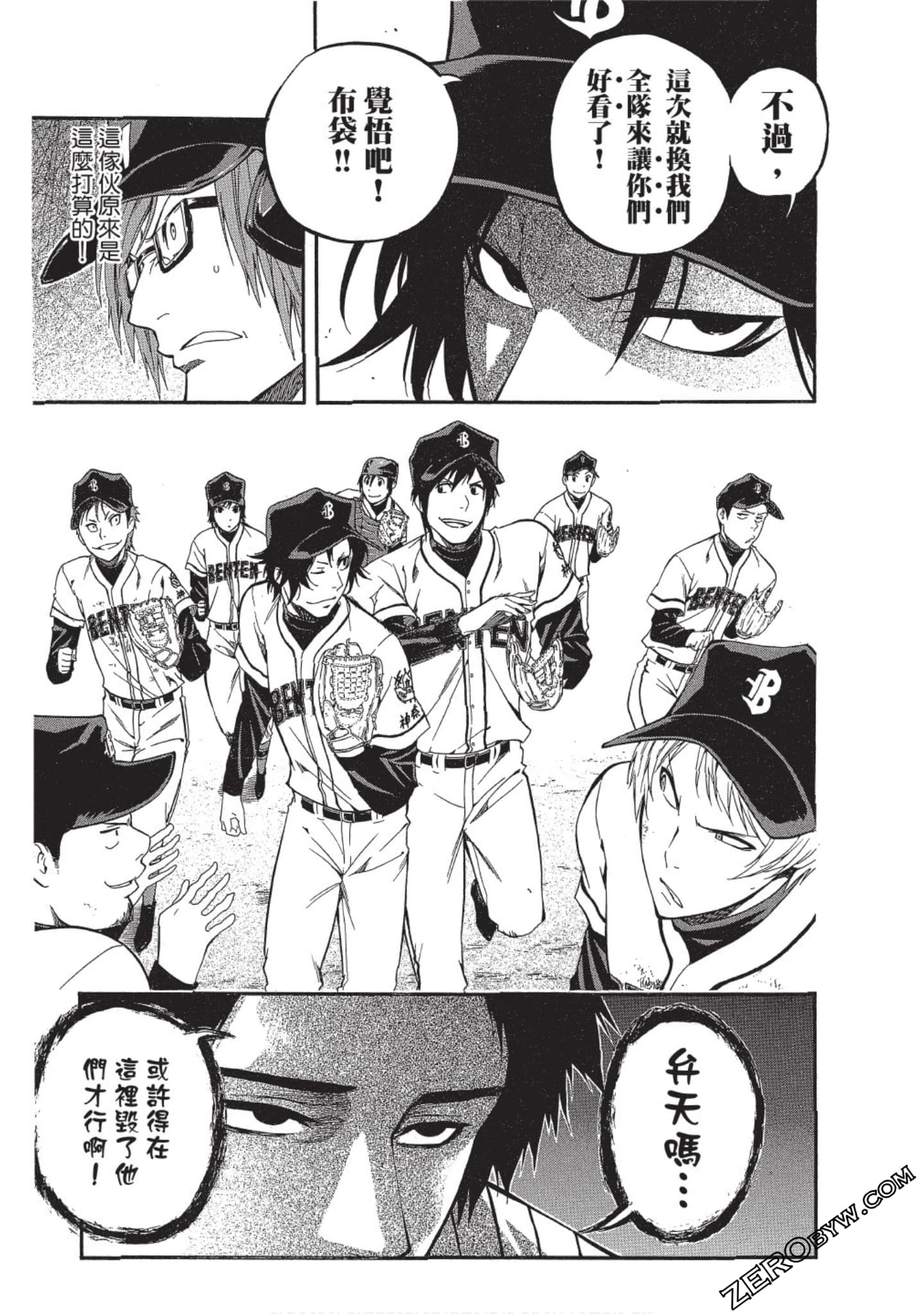 Page 84