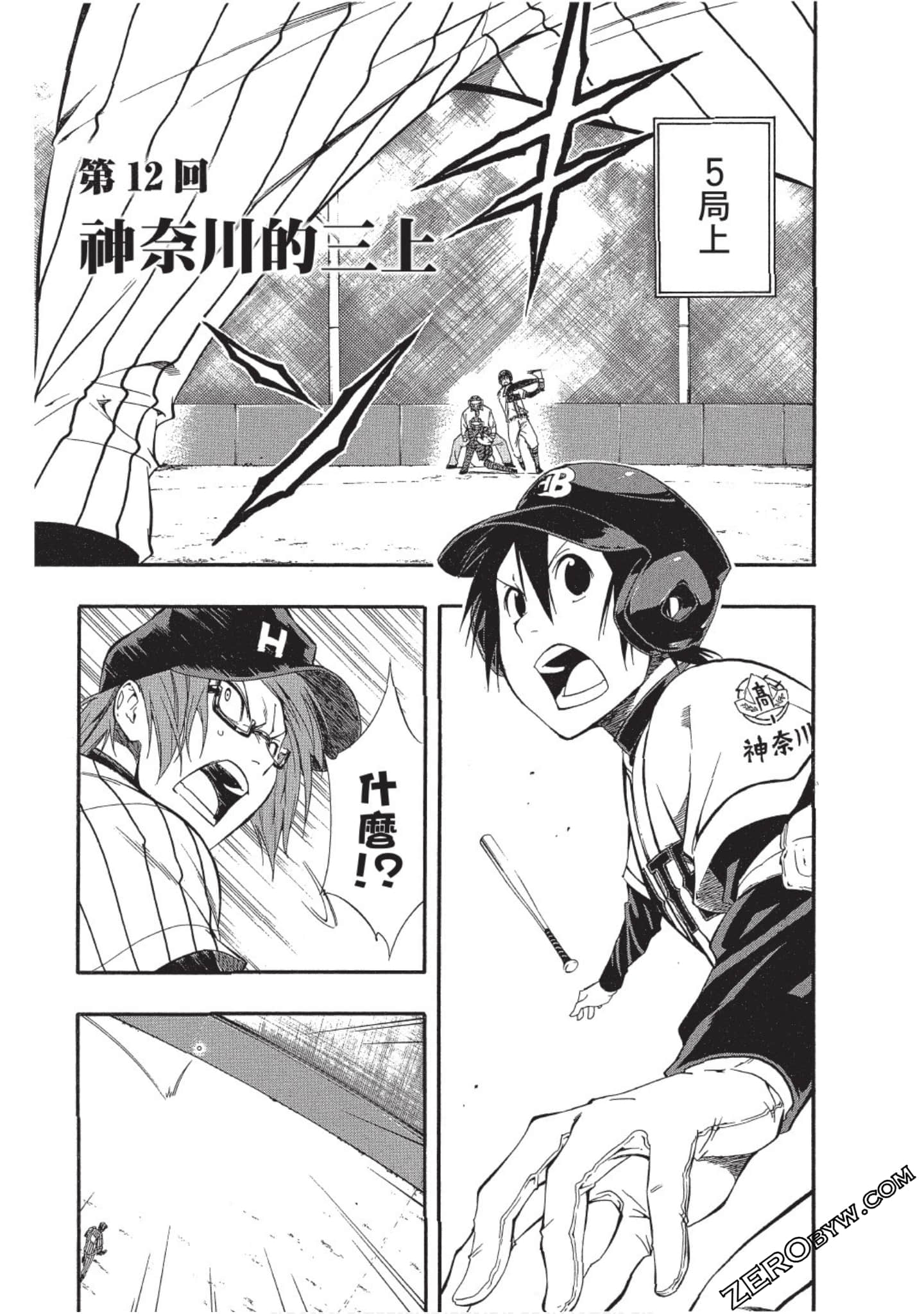Page 86
