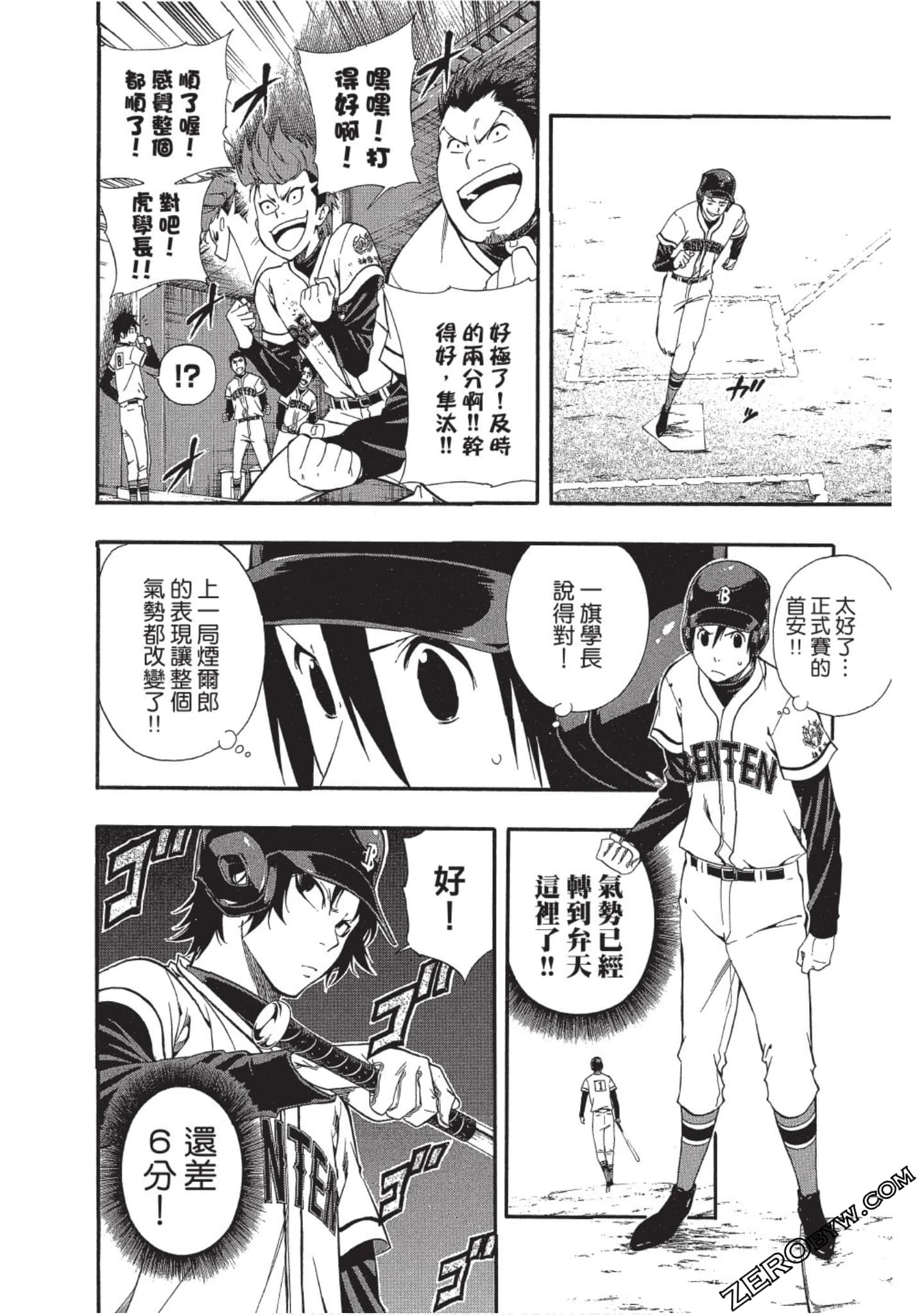 Page 87