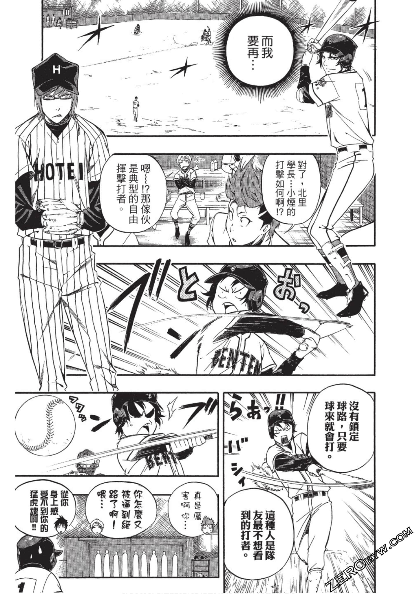 Page 88