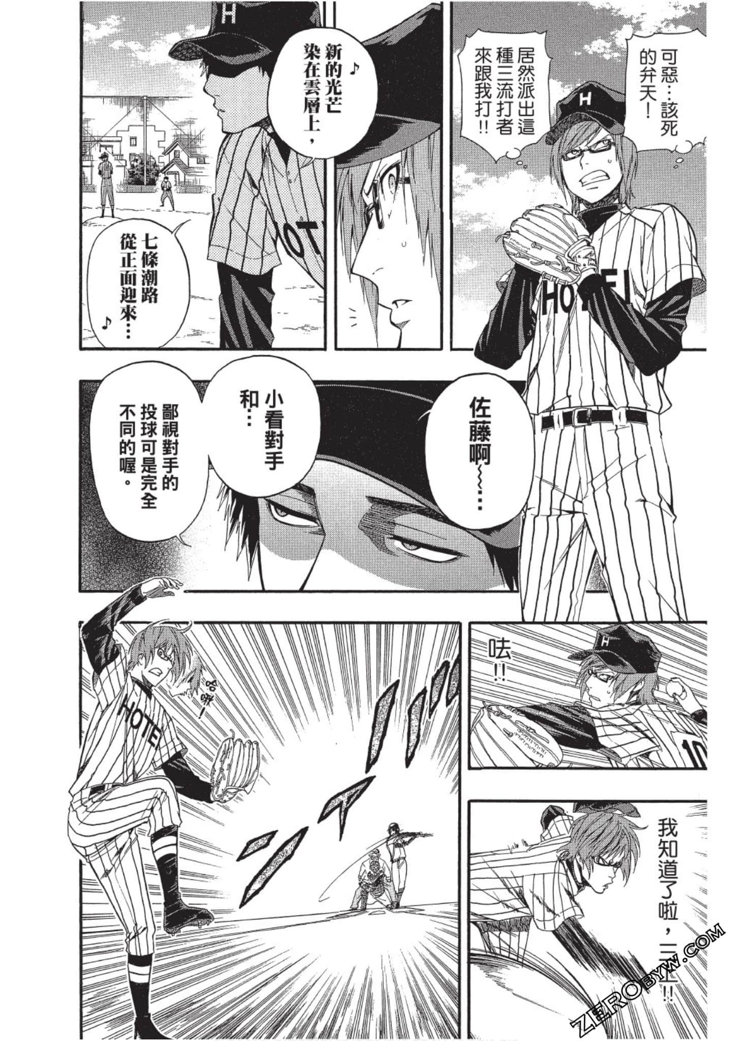 Page 89