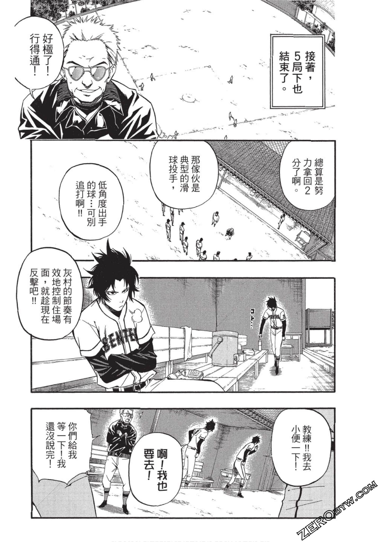Page 90
