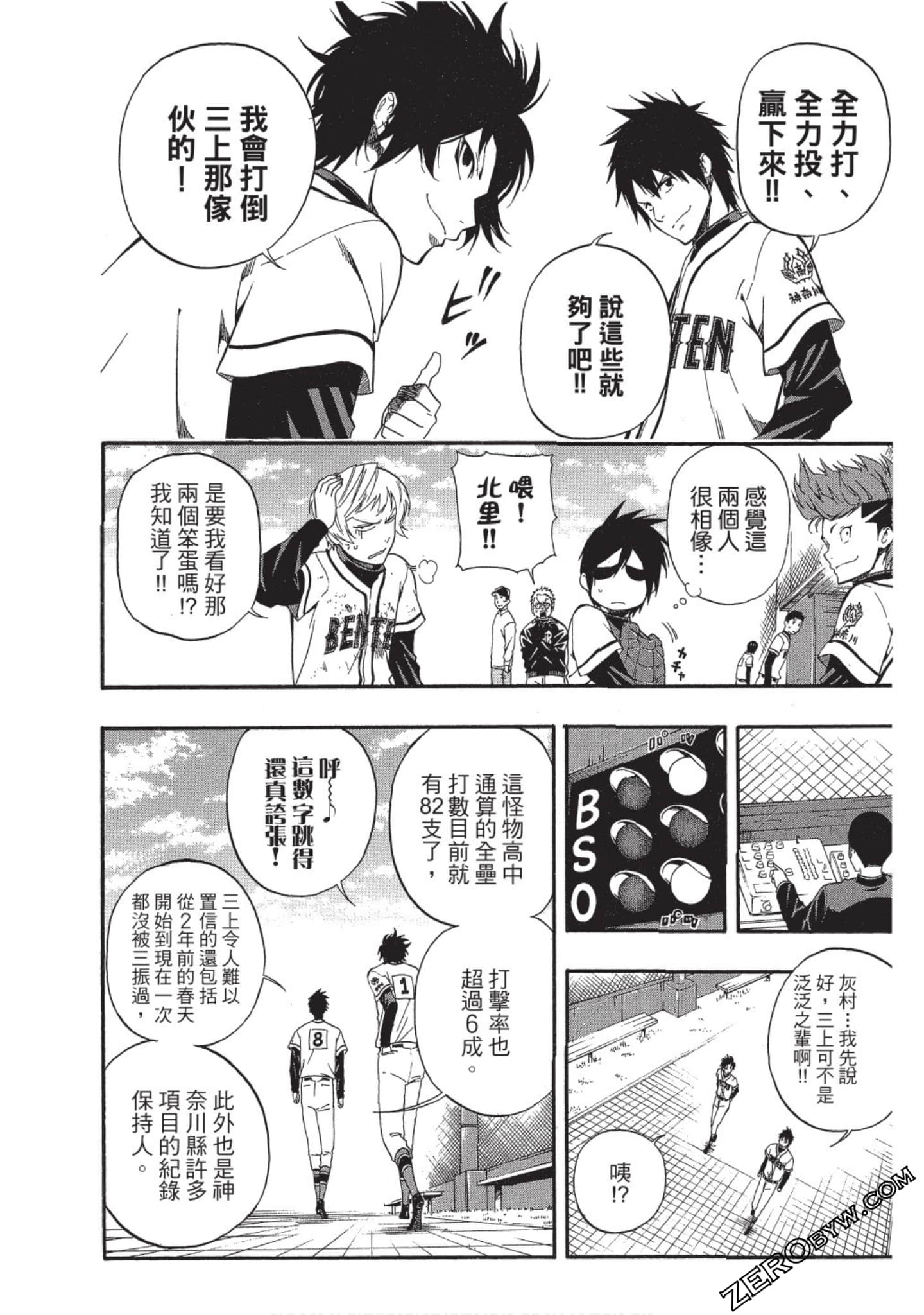 Page 91