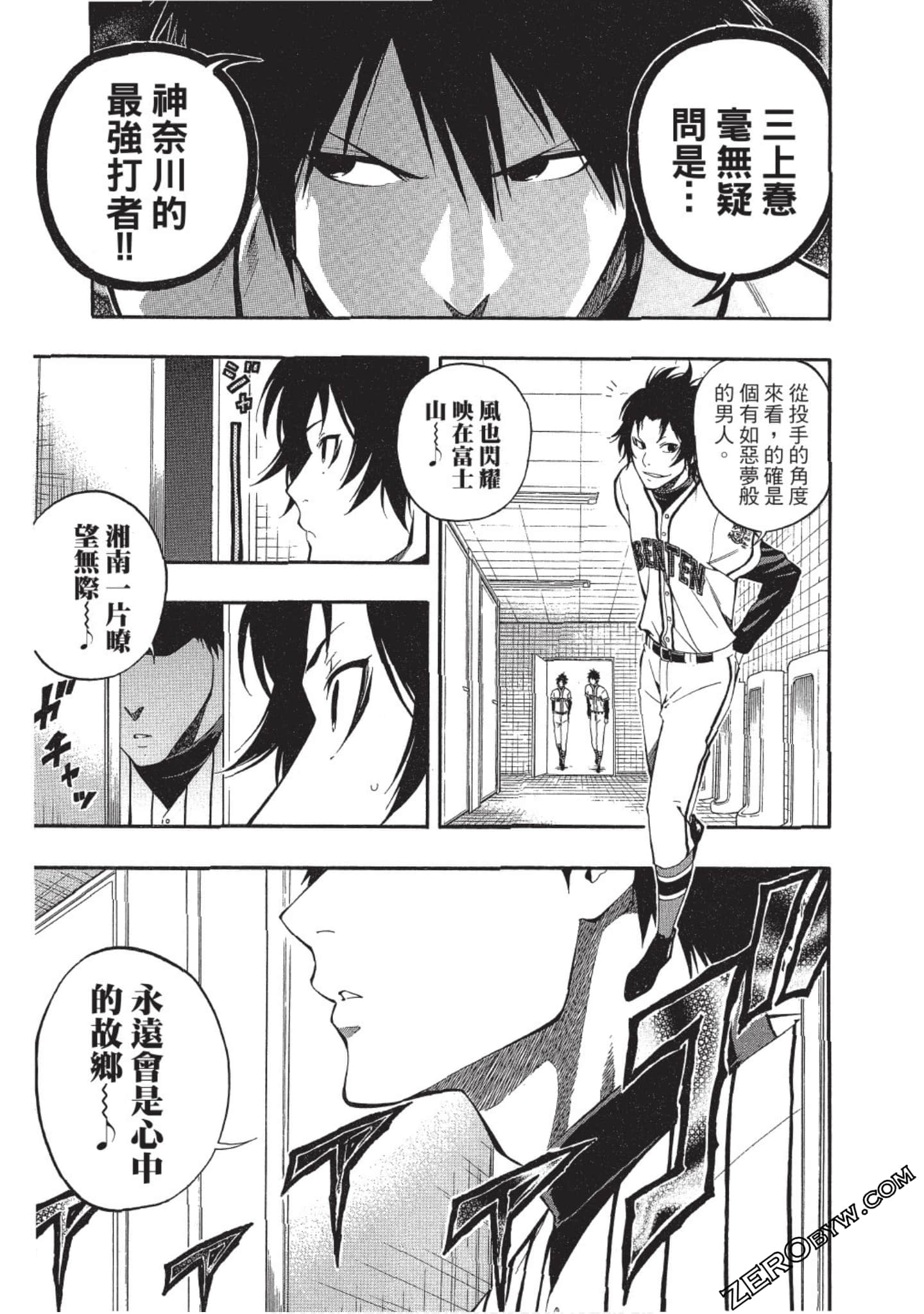 Page 92