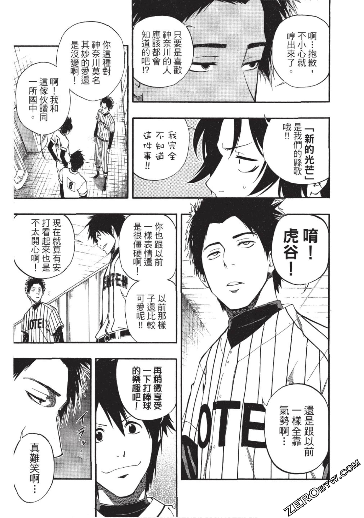 Page 94