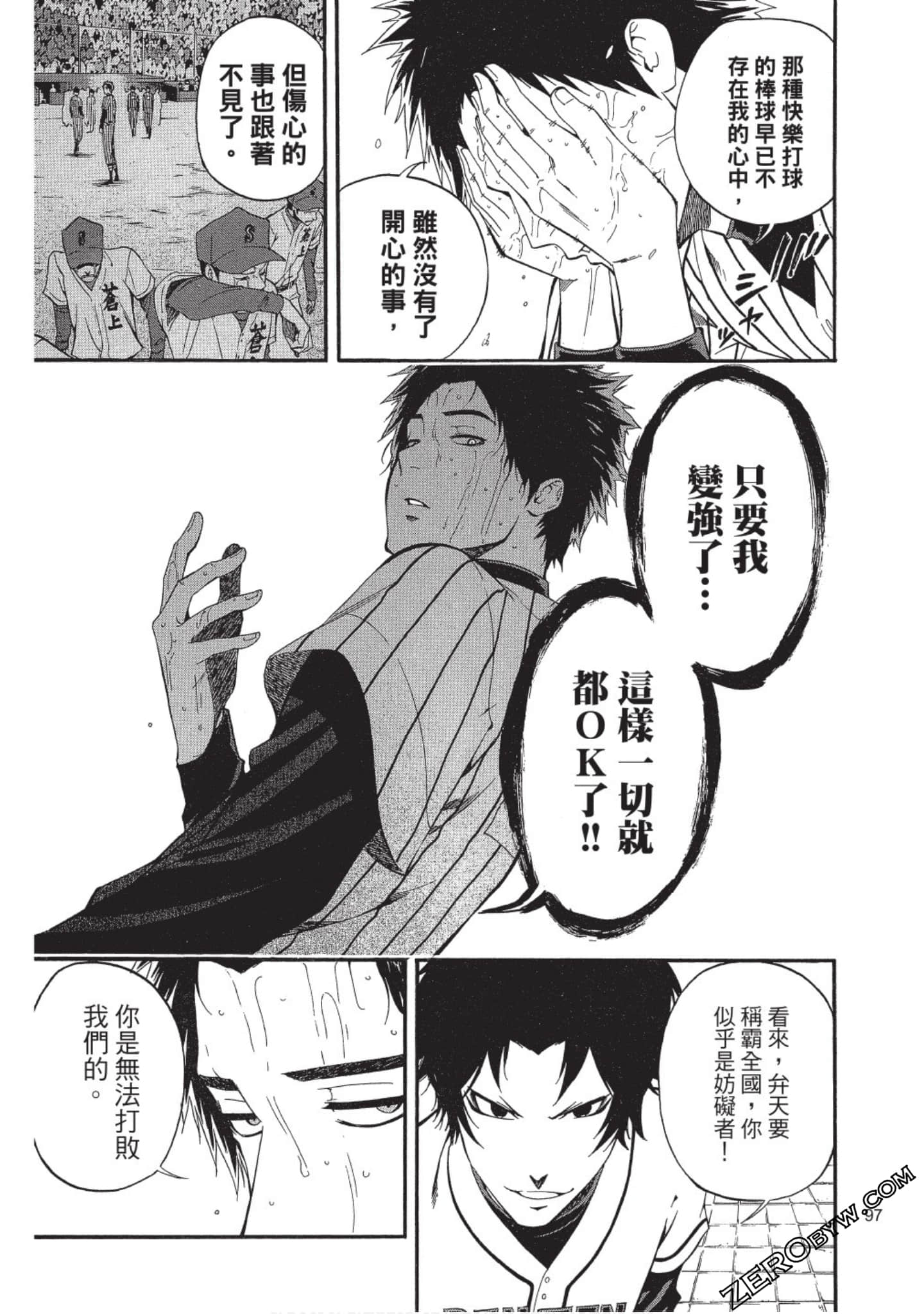 Page 96