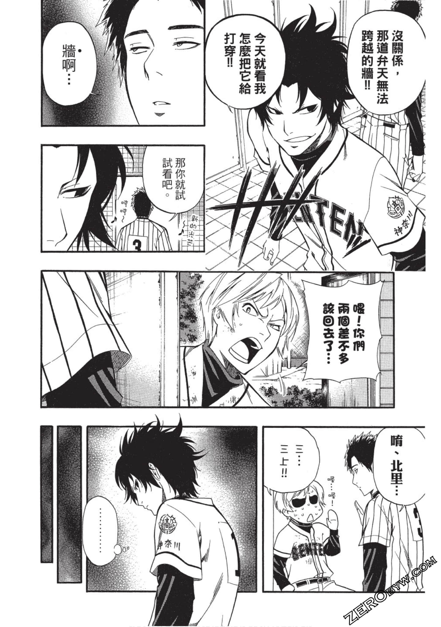 Page 97