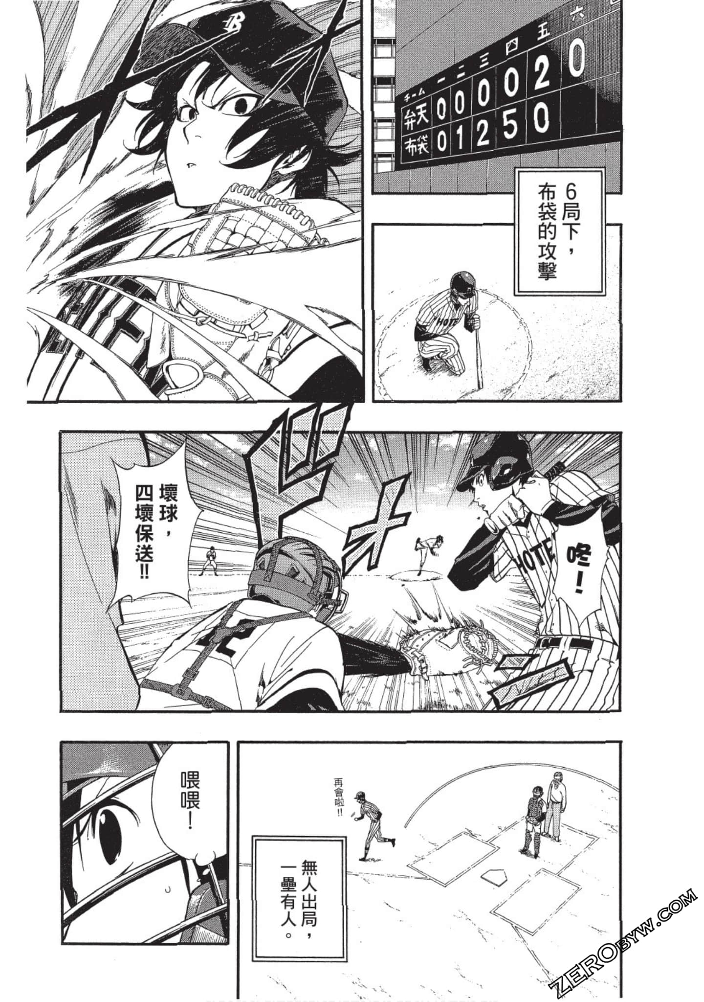 Page 98