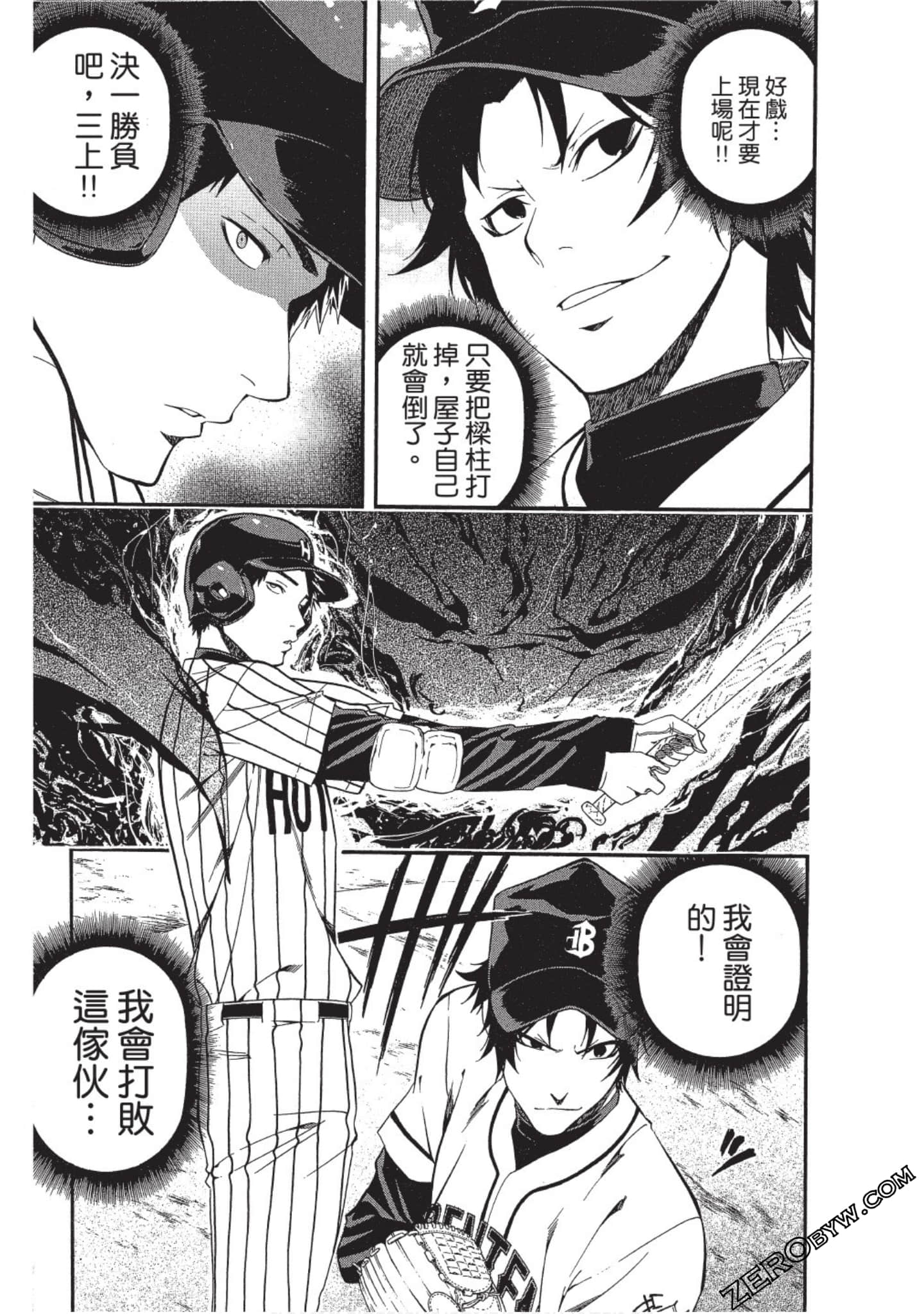 Page 100