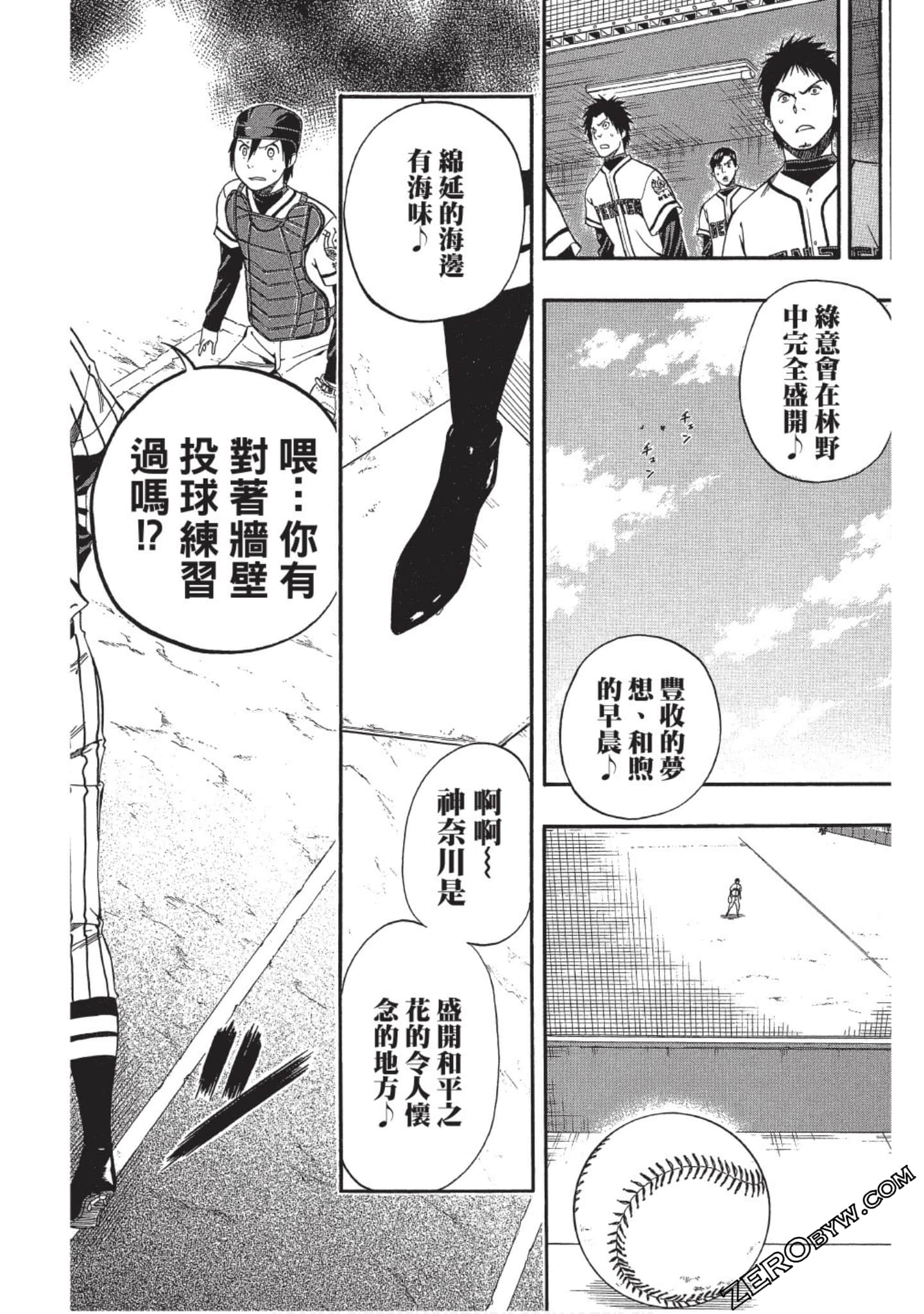 Page 103