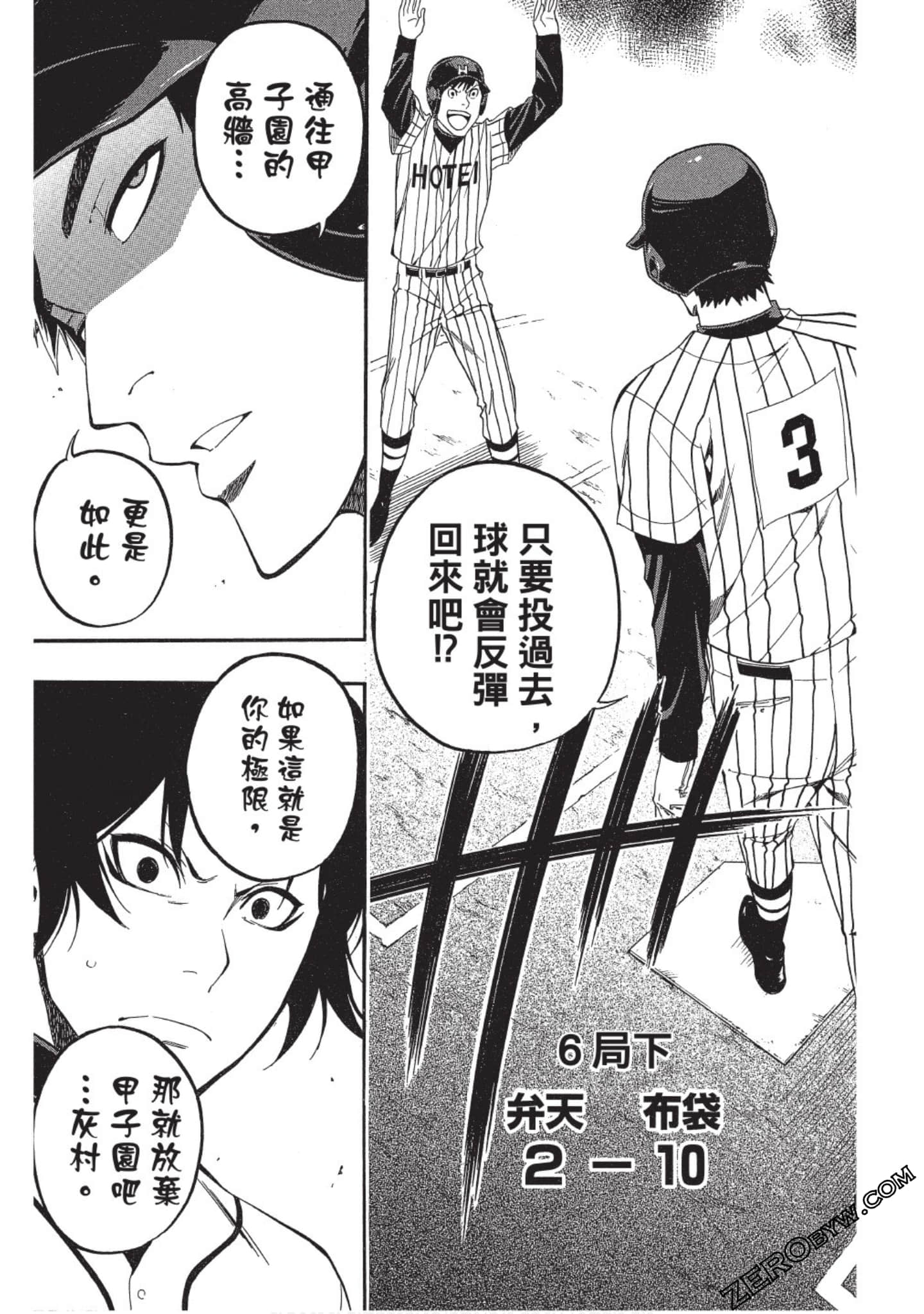 Page 104