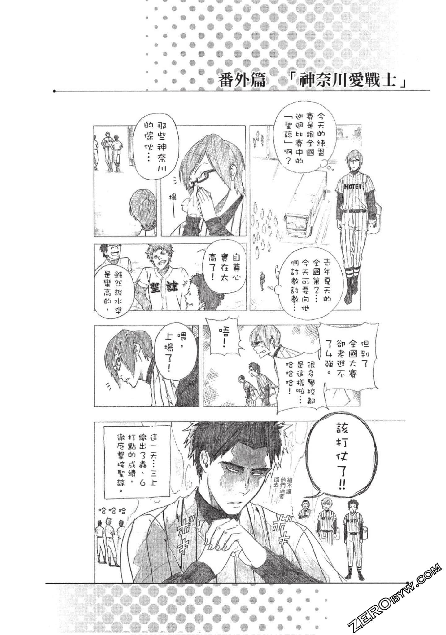 Page 105