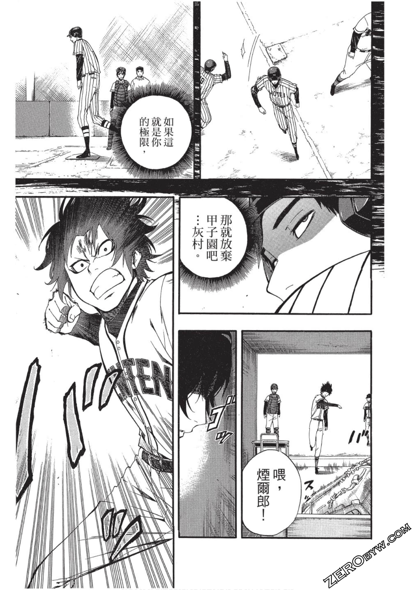 Page 108