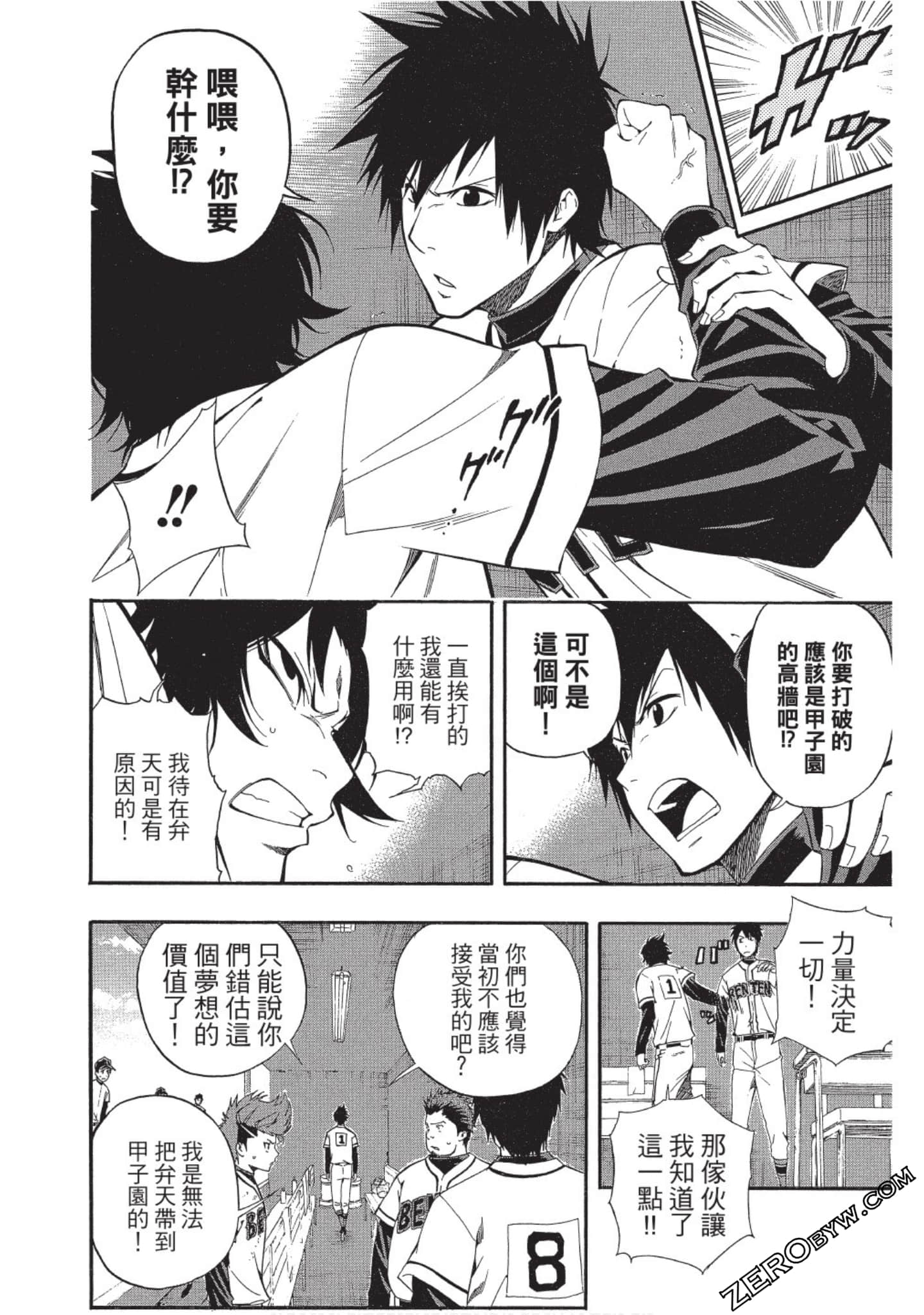 Page 109