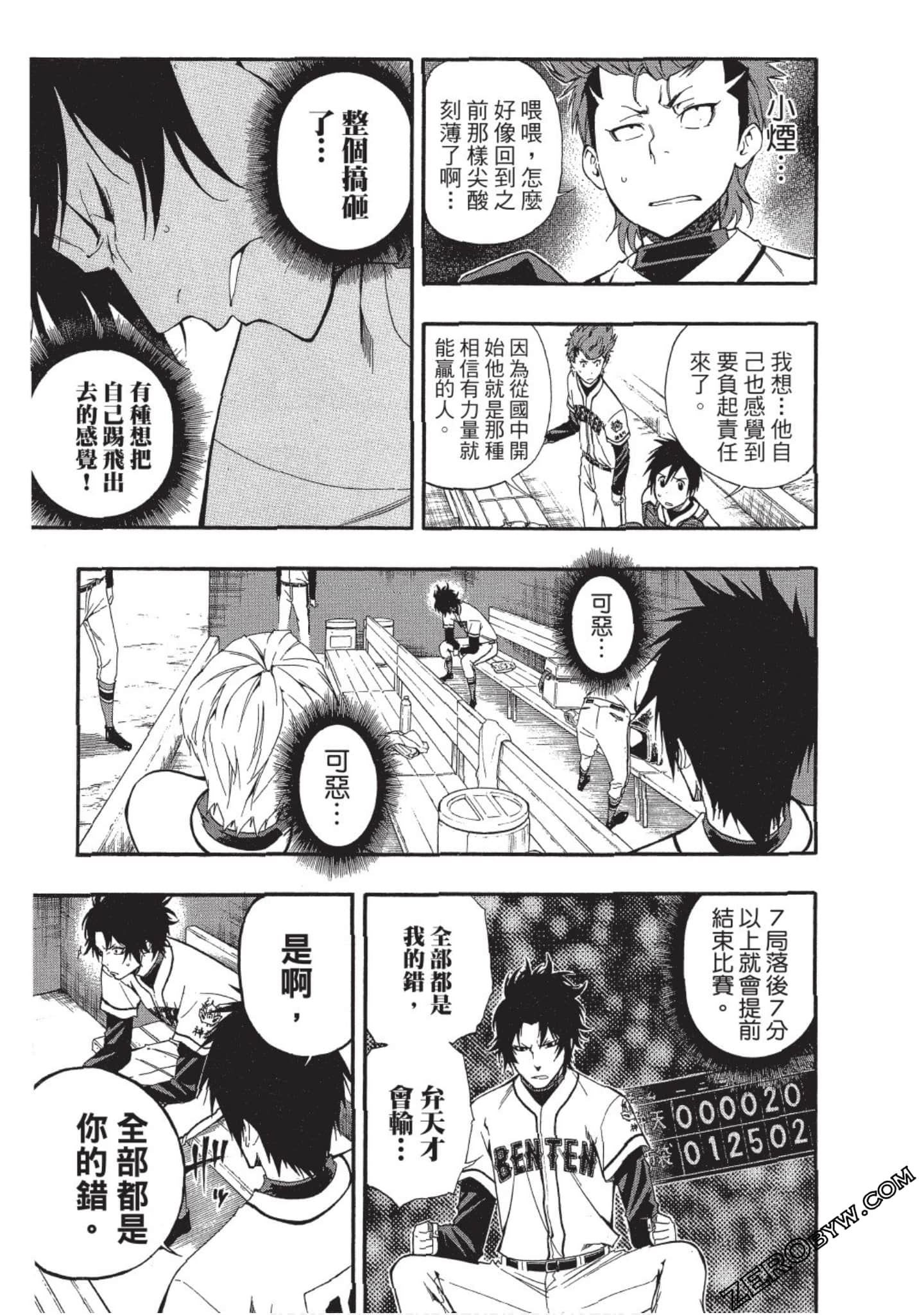 Page 110