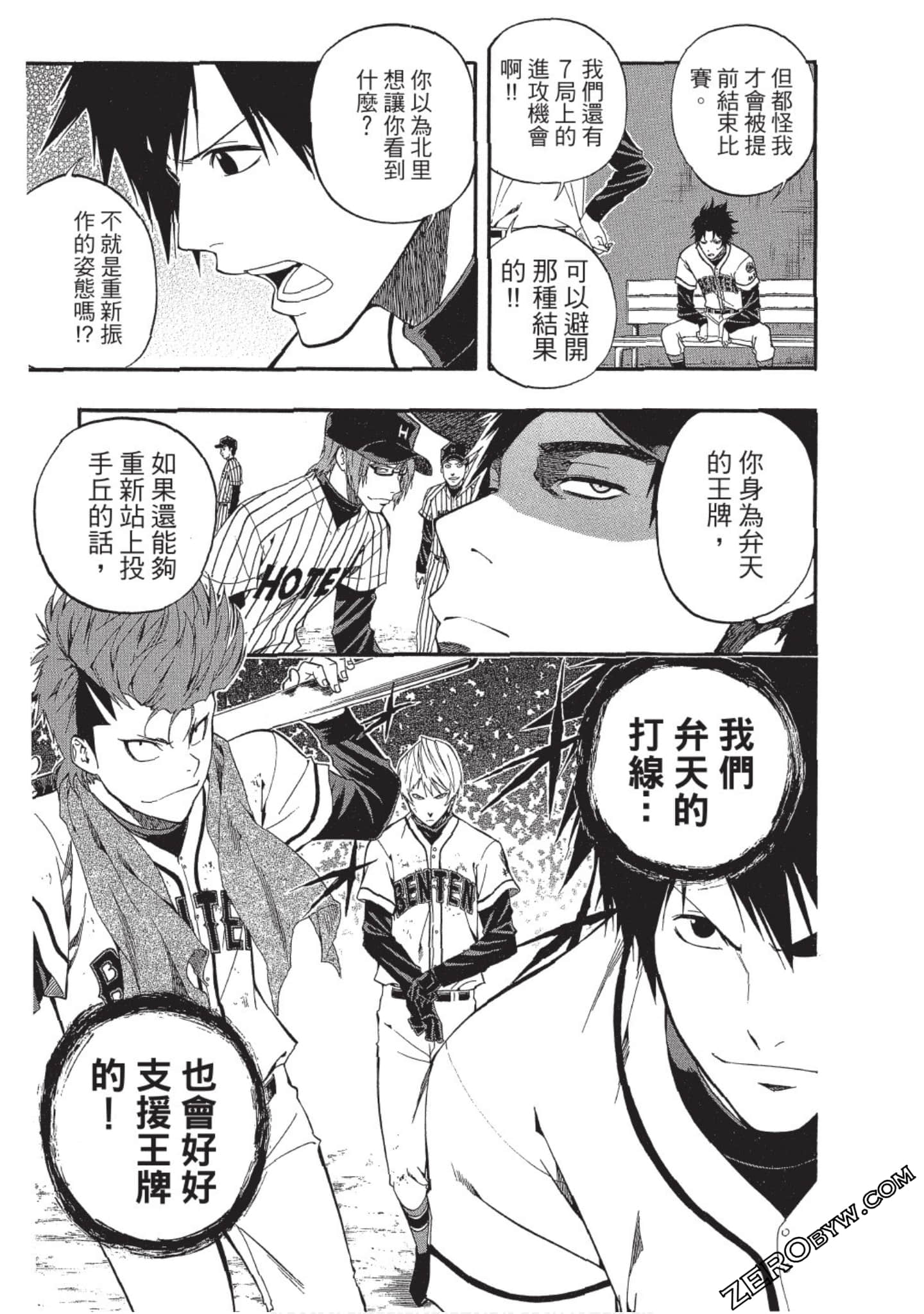 Page 112