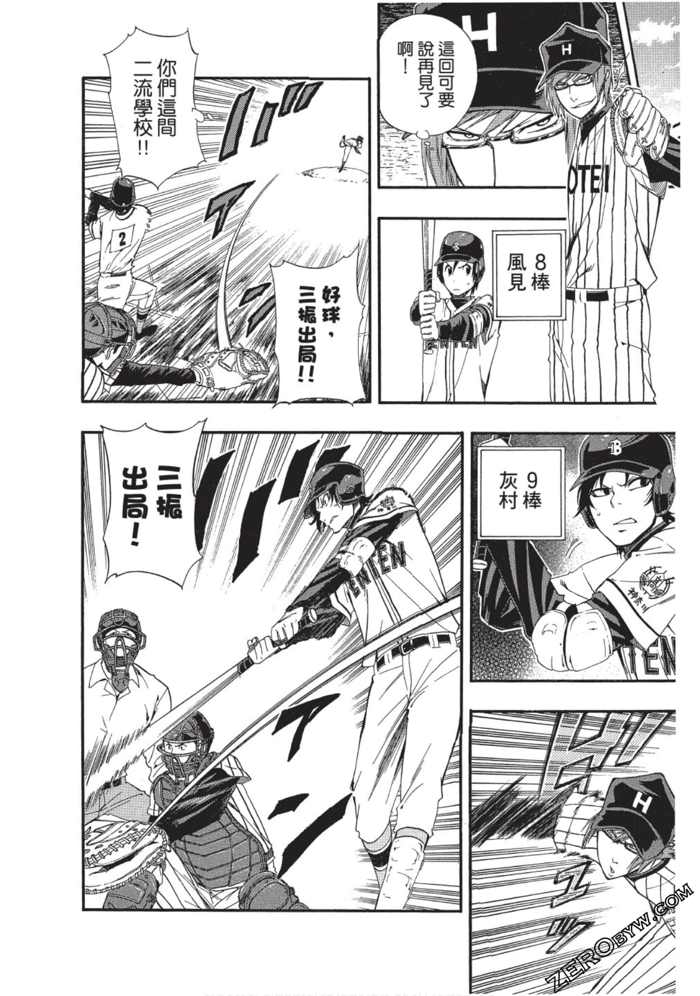 Page 113