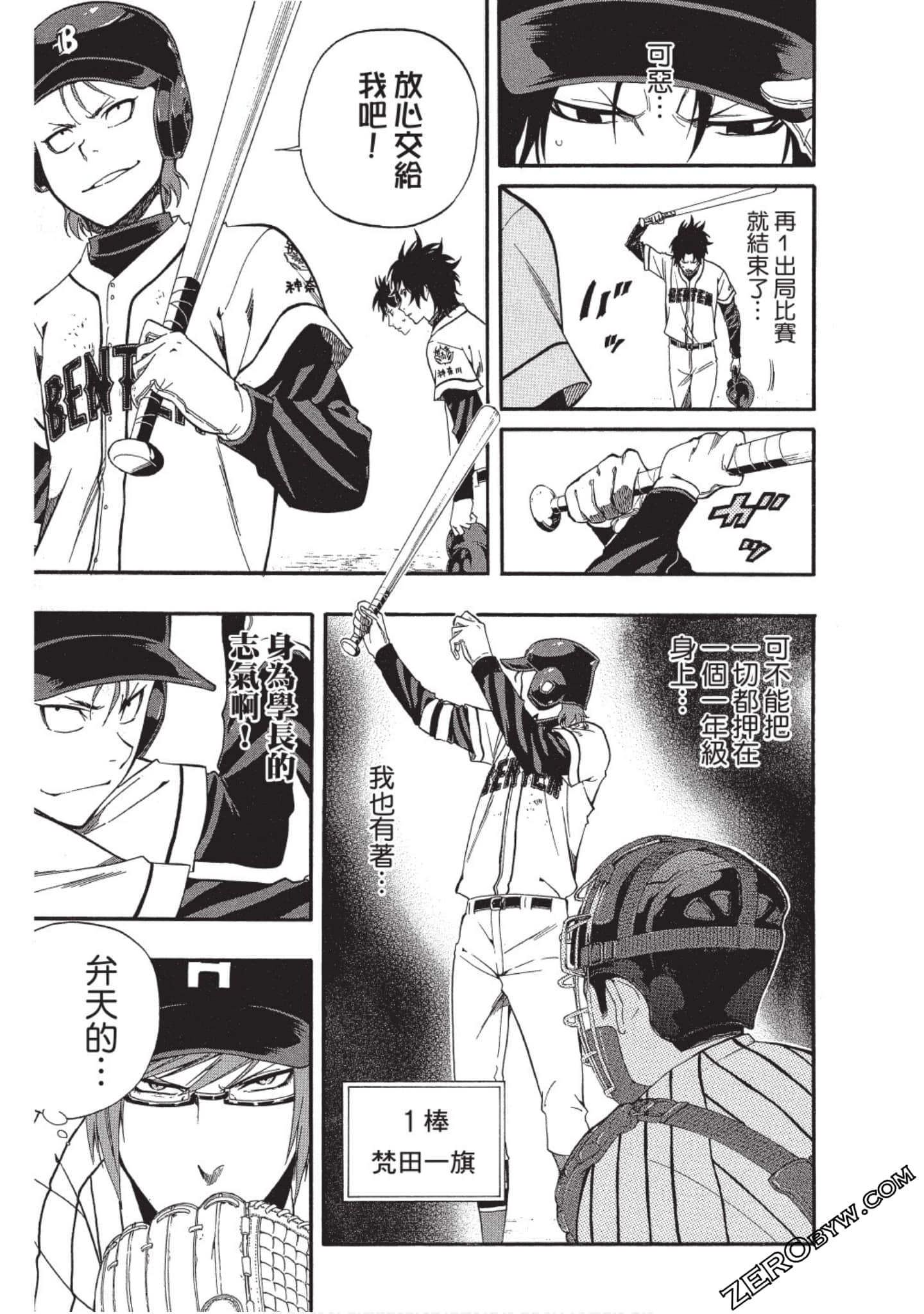Page 114
