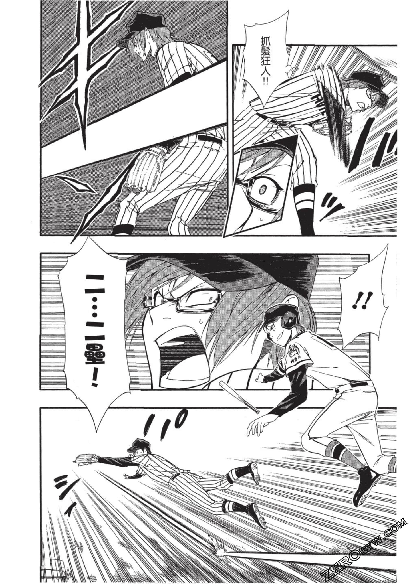 Page 115