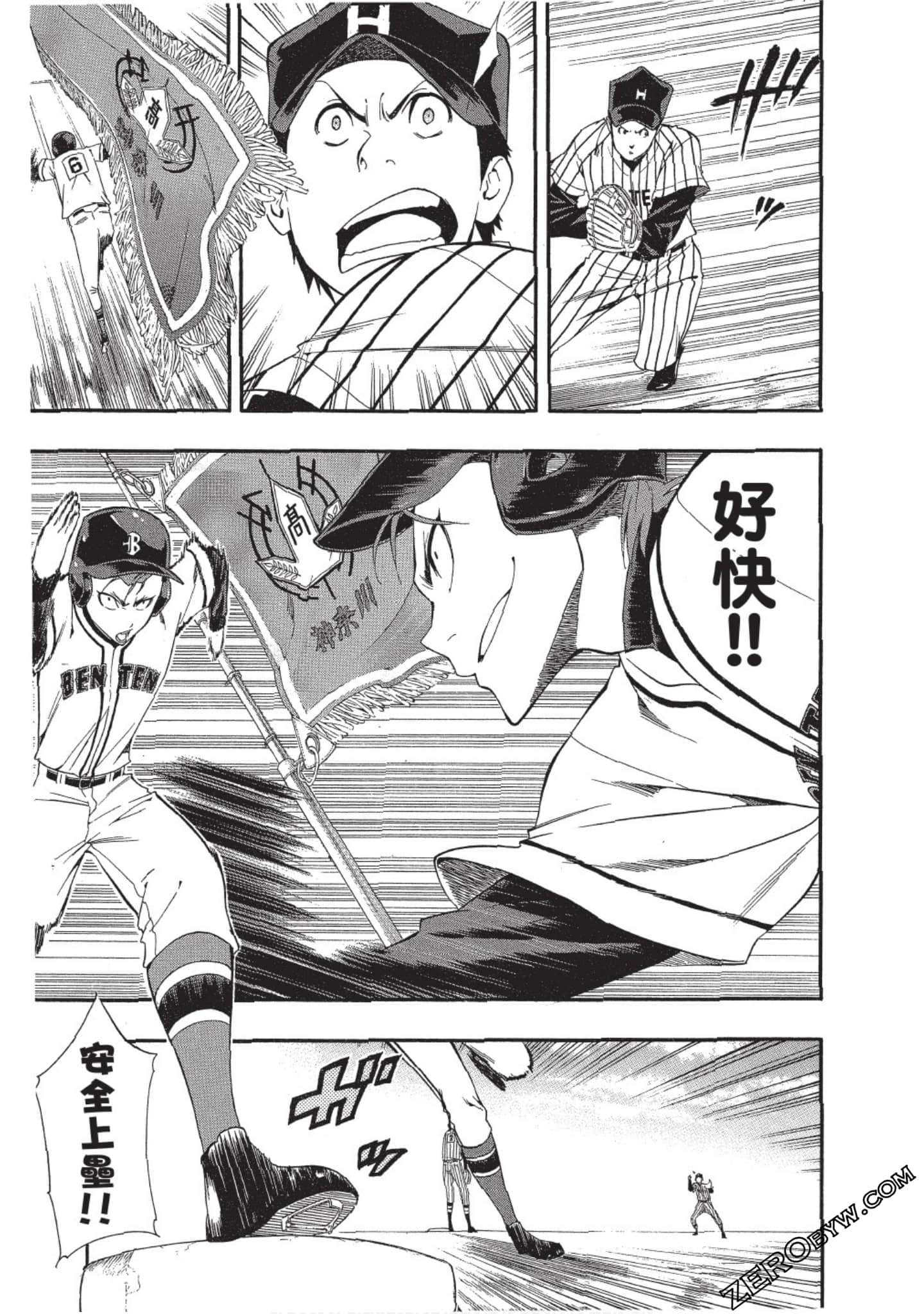 Page 116
