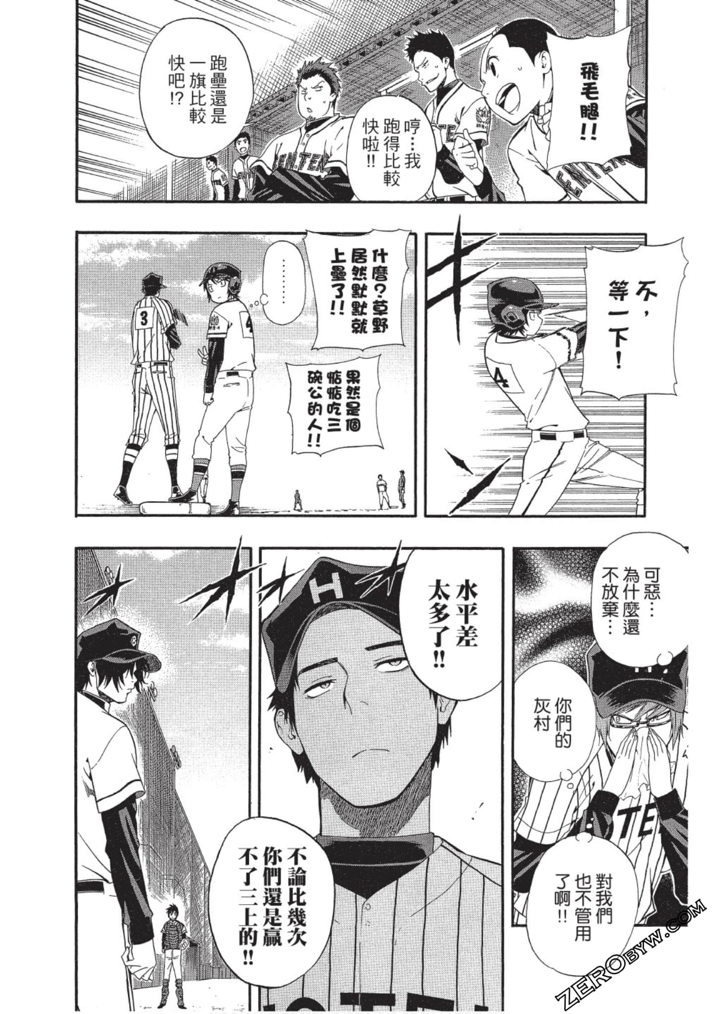 Page 117