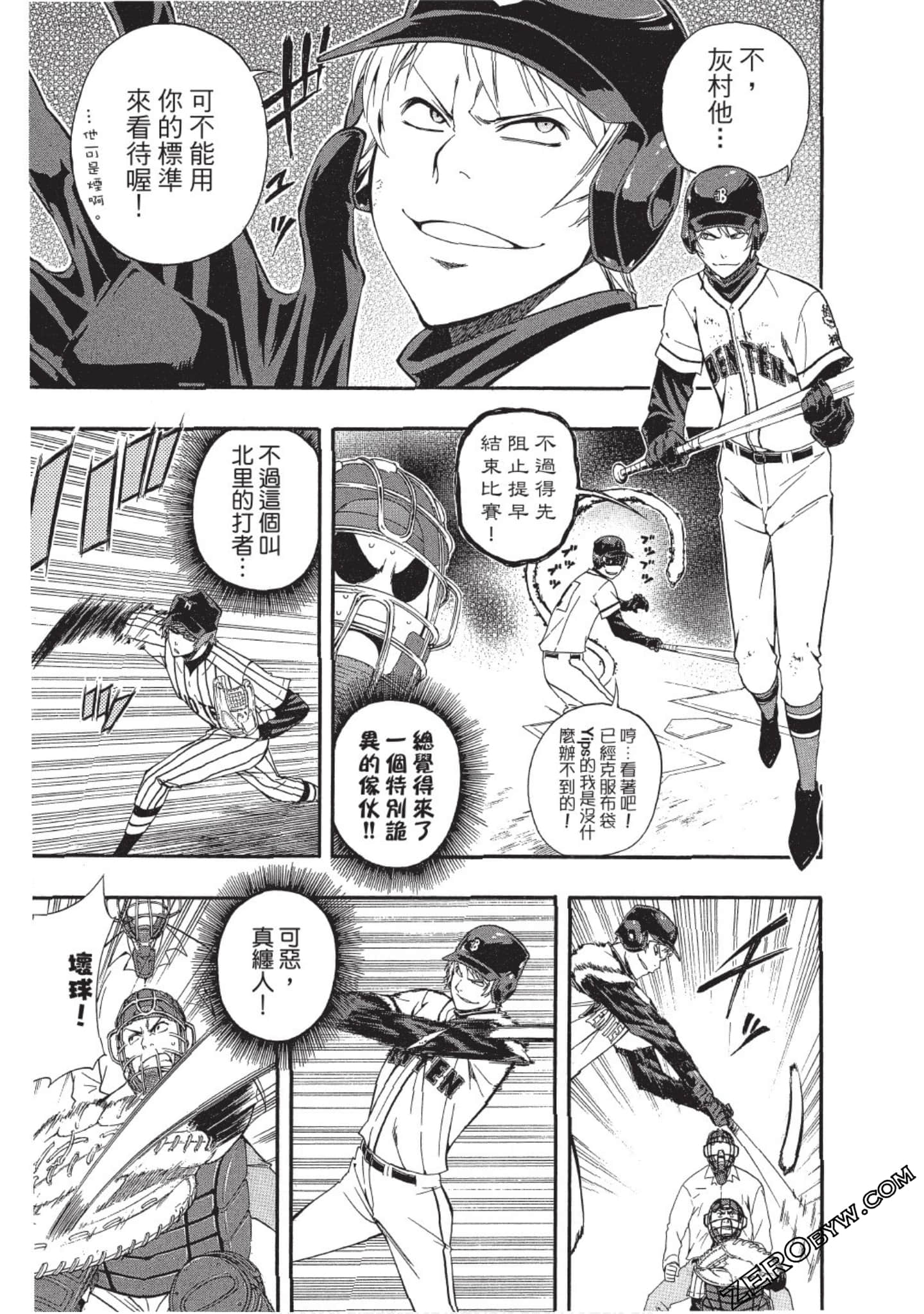 Page 118