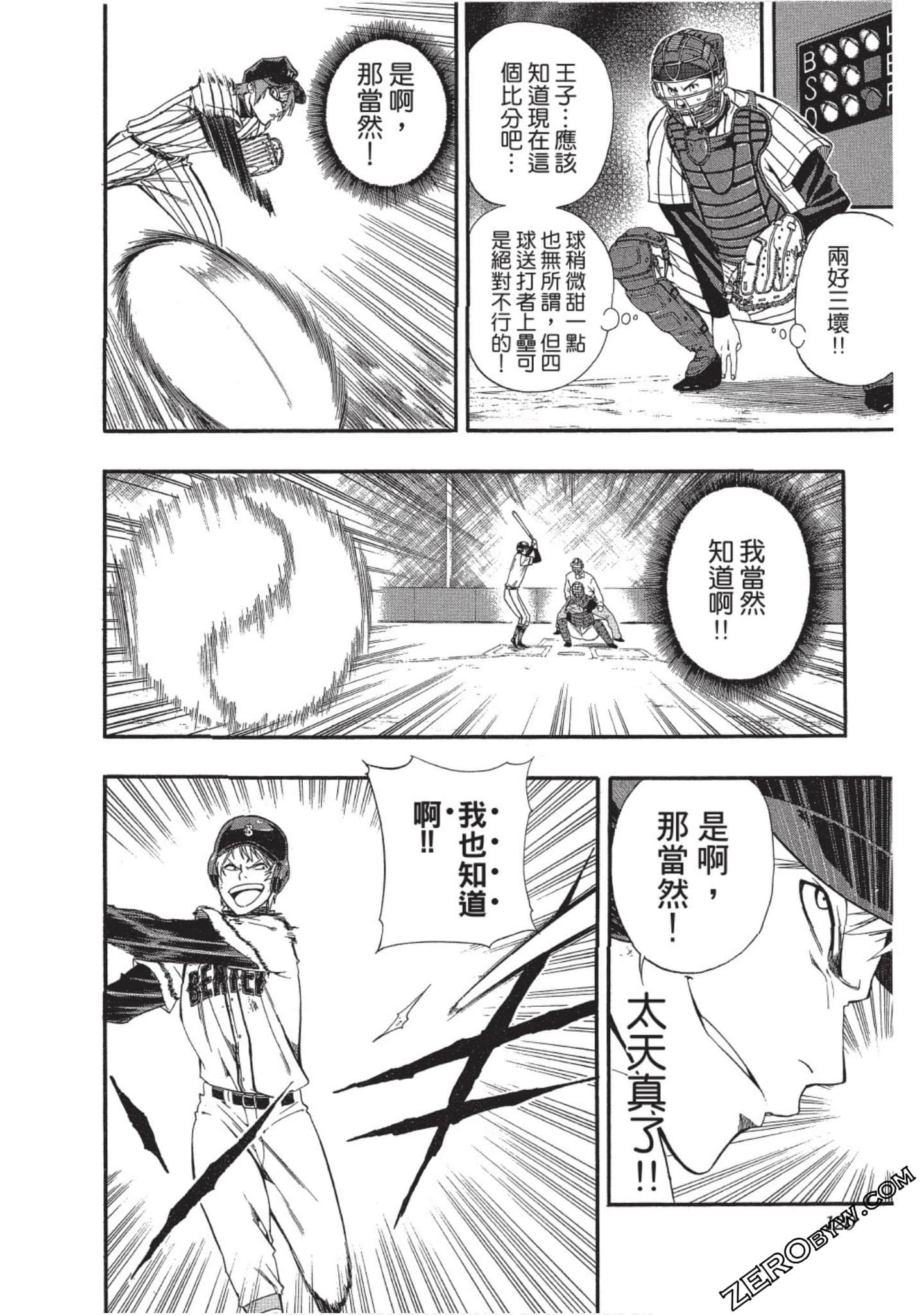 Page 119