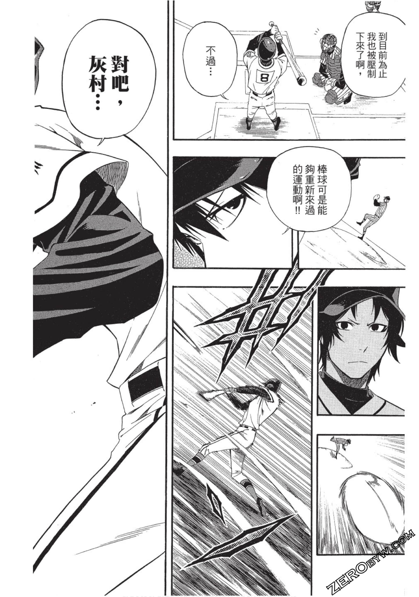 Page 121