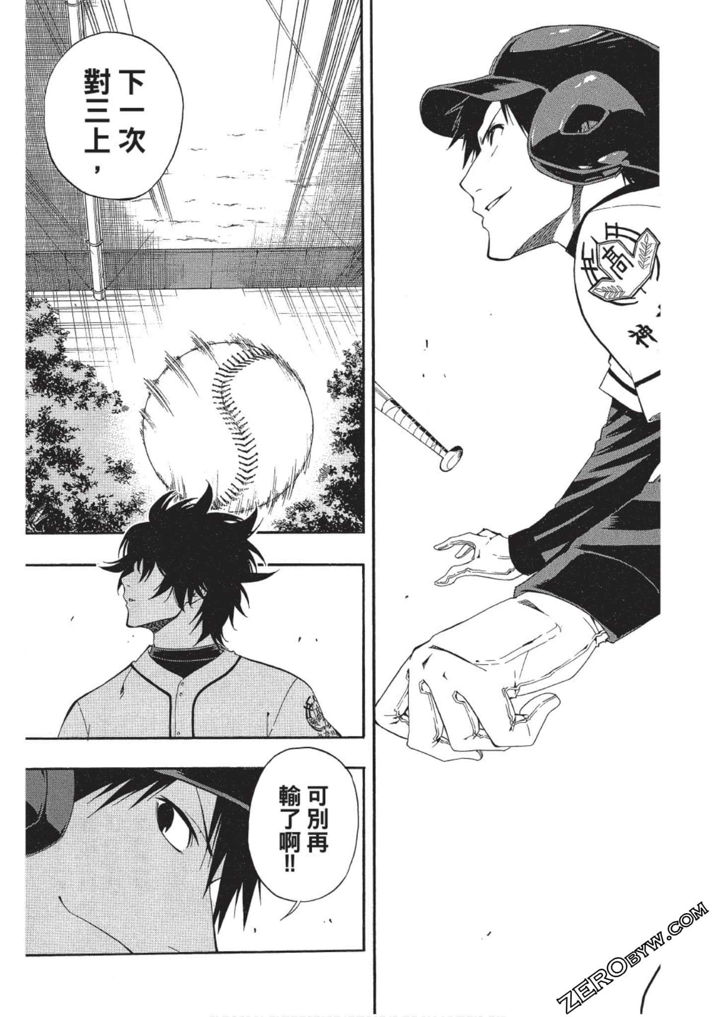 Page 122