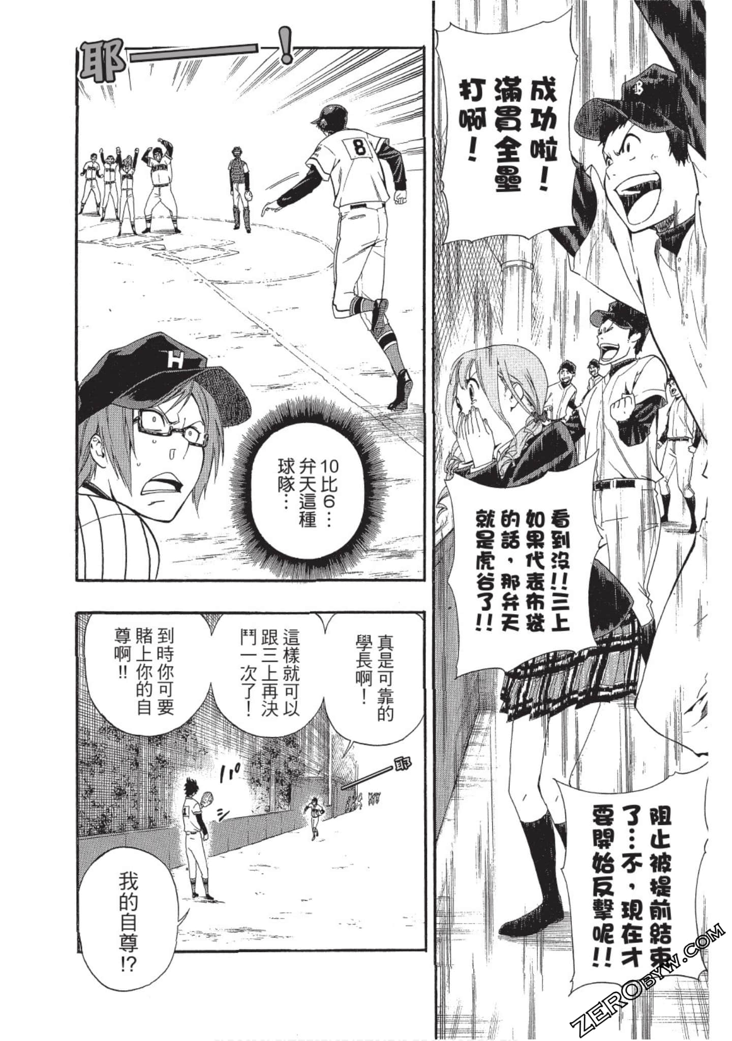 Page 123