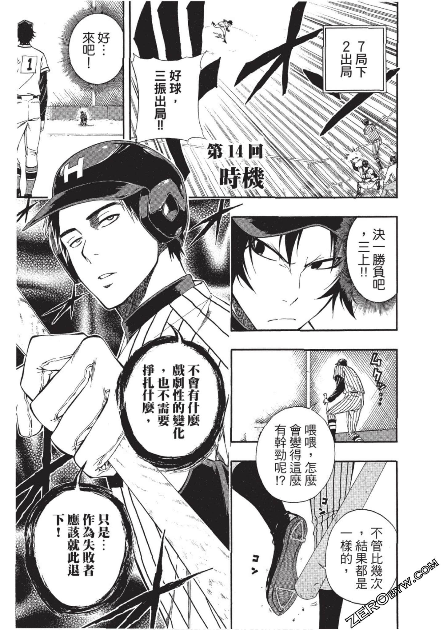 Page 126