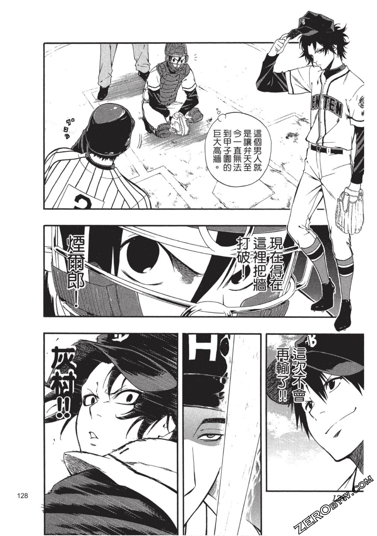 Page 127