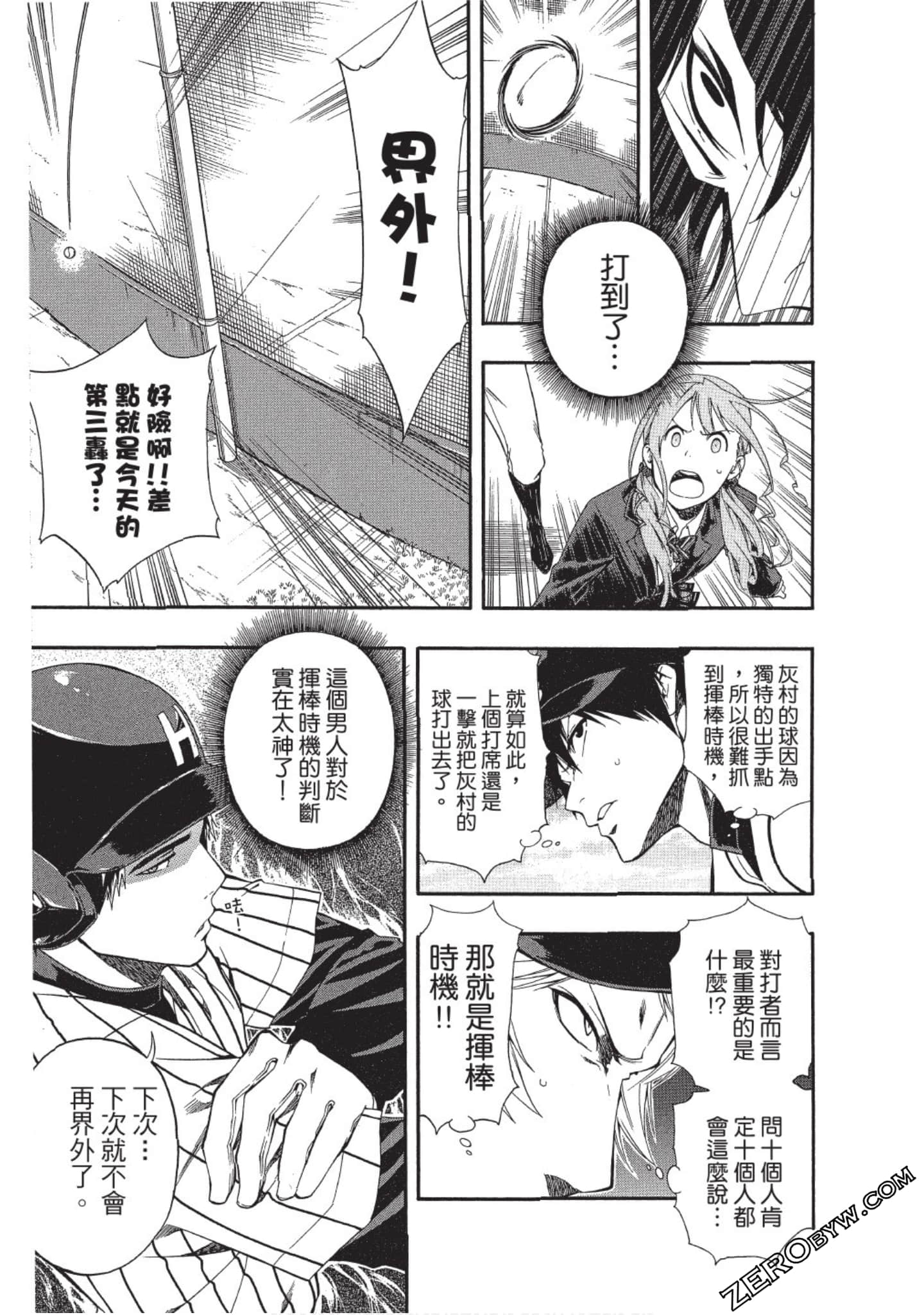 Page 130