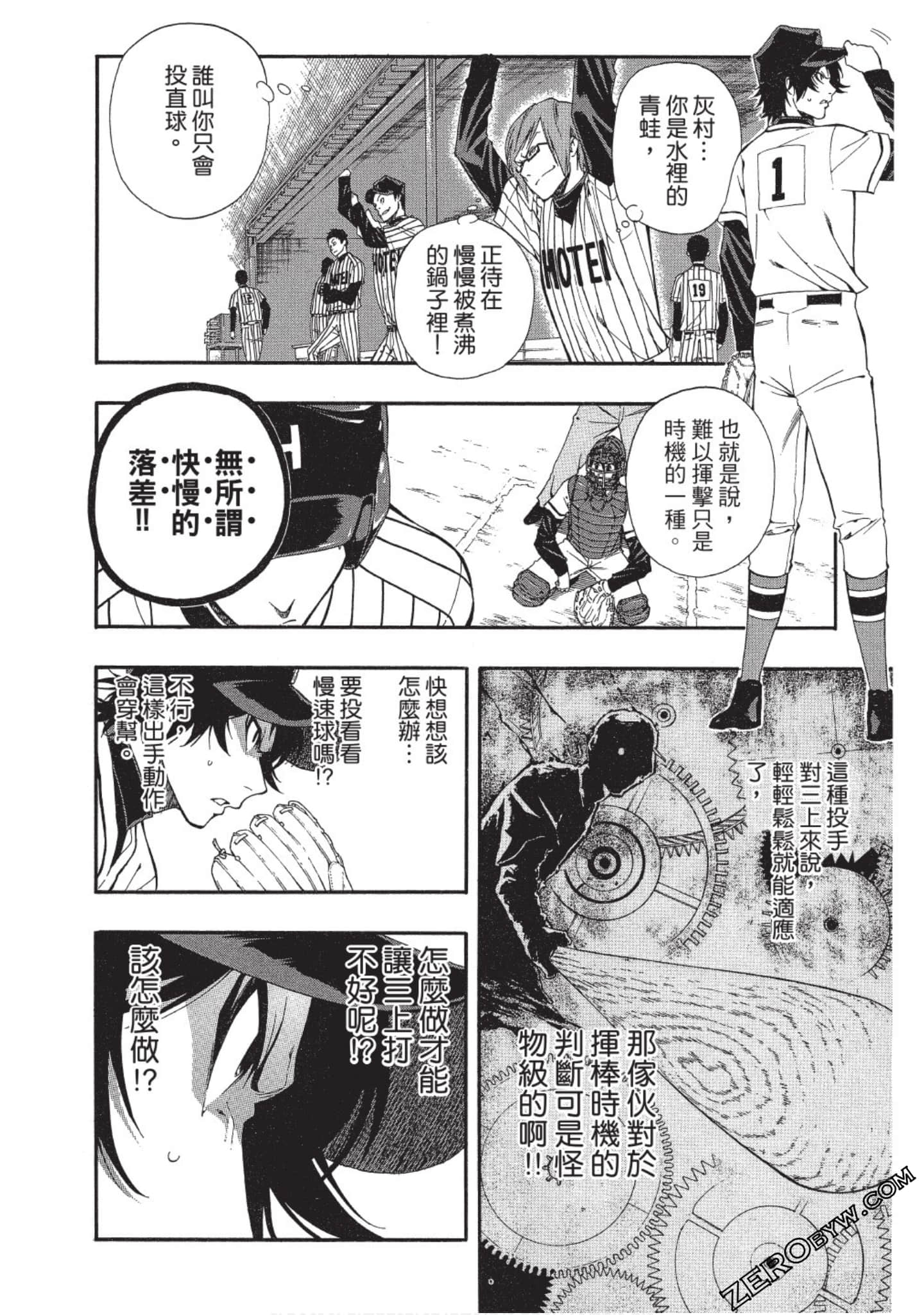 Page 131