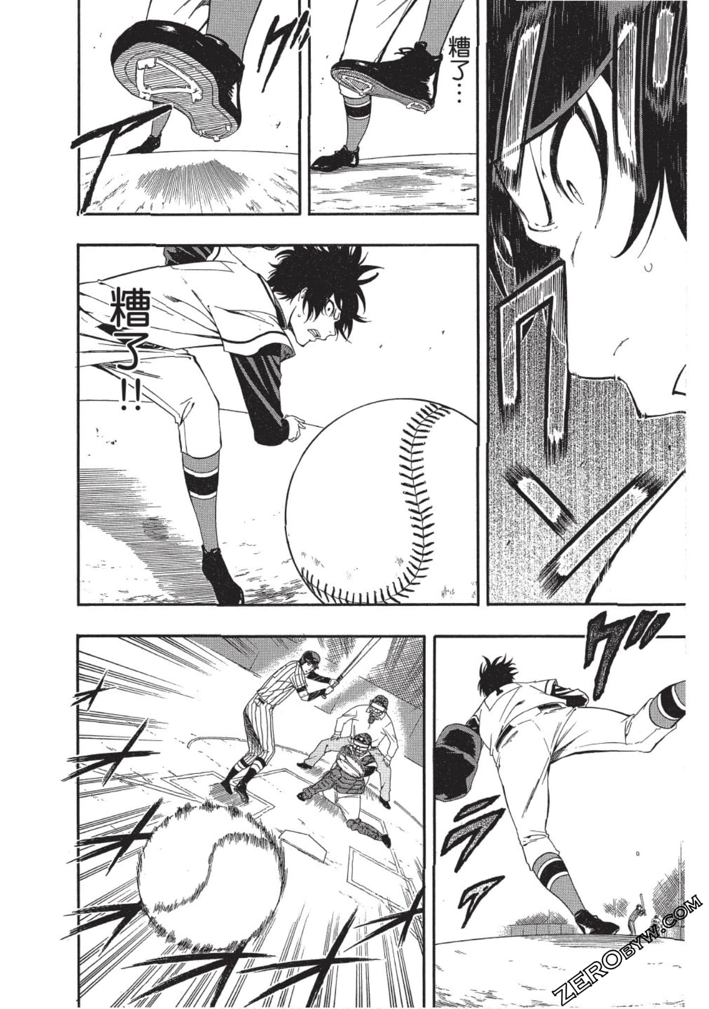 Page 133
